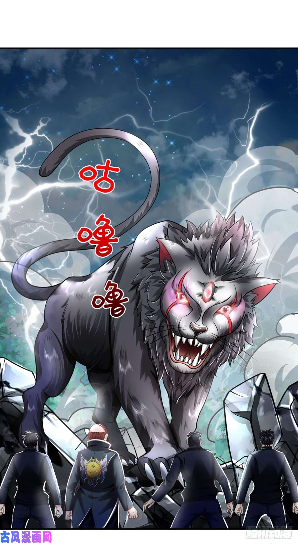 开局被动无敌第31话 赵日天的实力
