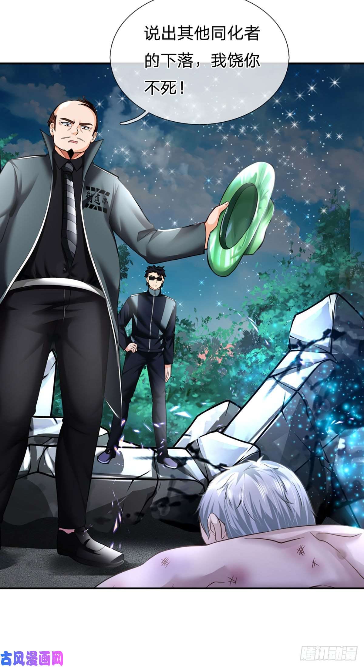 开局被动无敌第31话 赵日天的实力