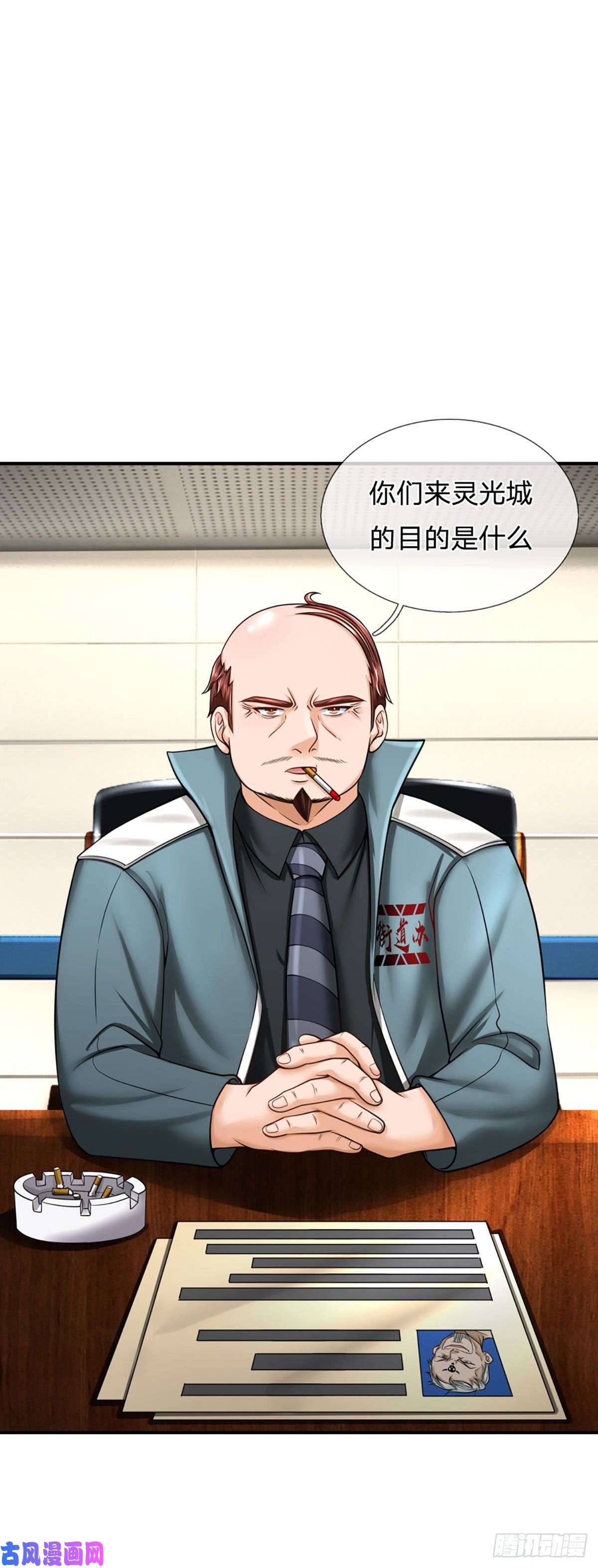 开局被动无敌第31话 赵日天的实力