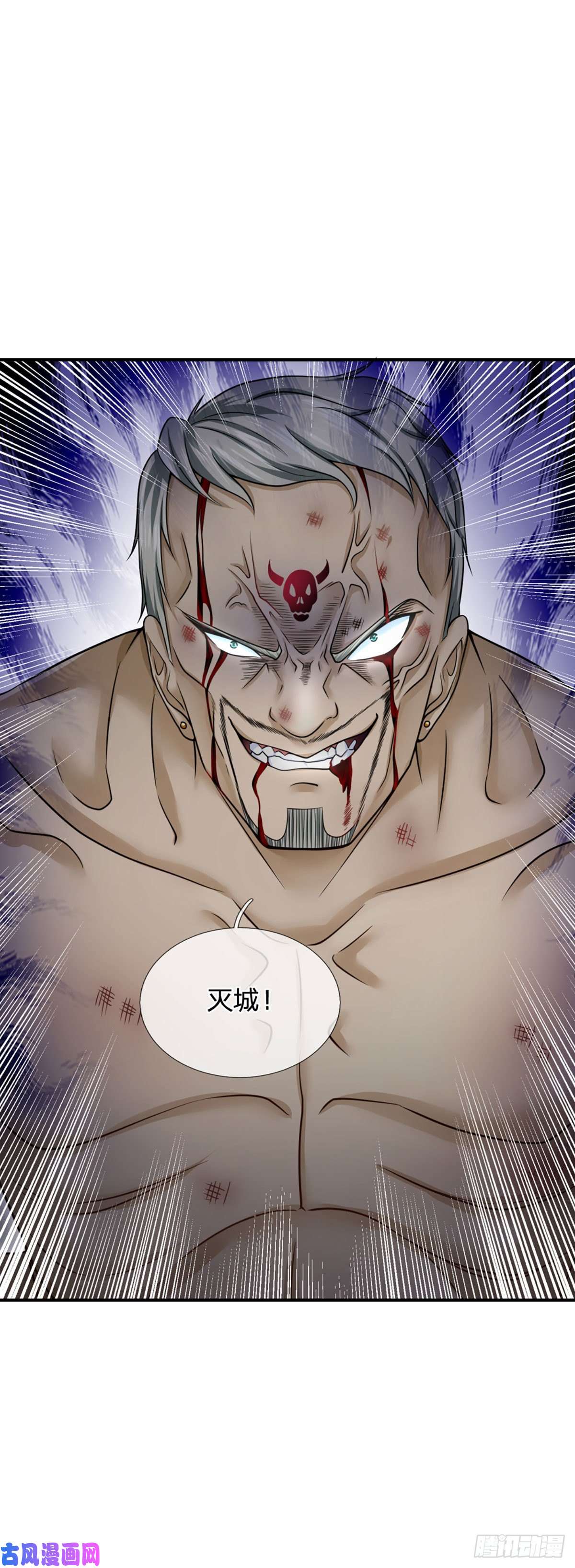 开局被动无敌第31话 赵日天的实力