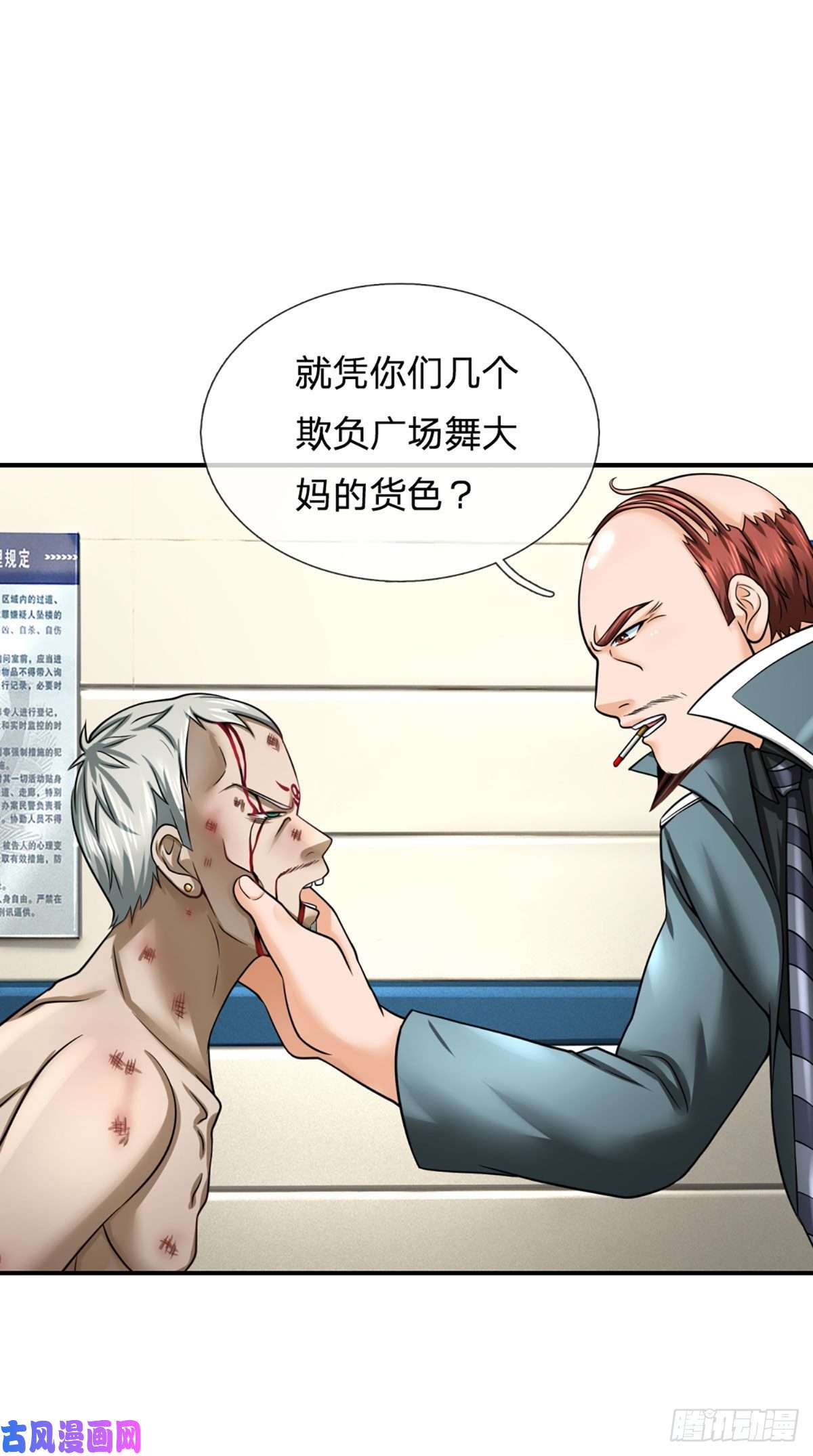 开局被动无敌第31话 赵日天的实力