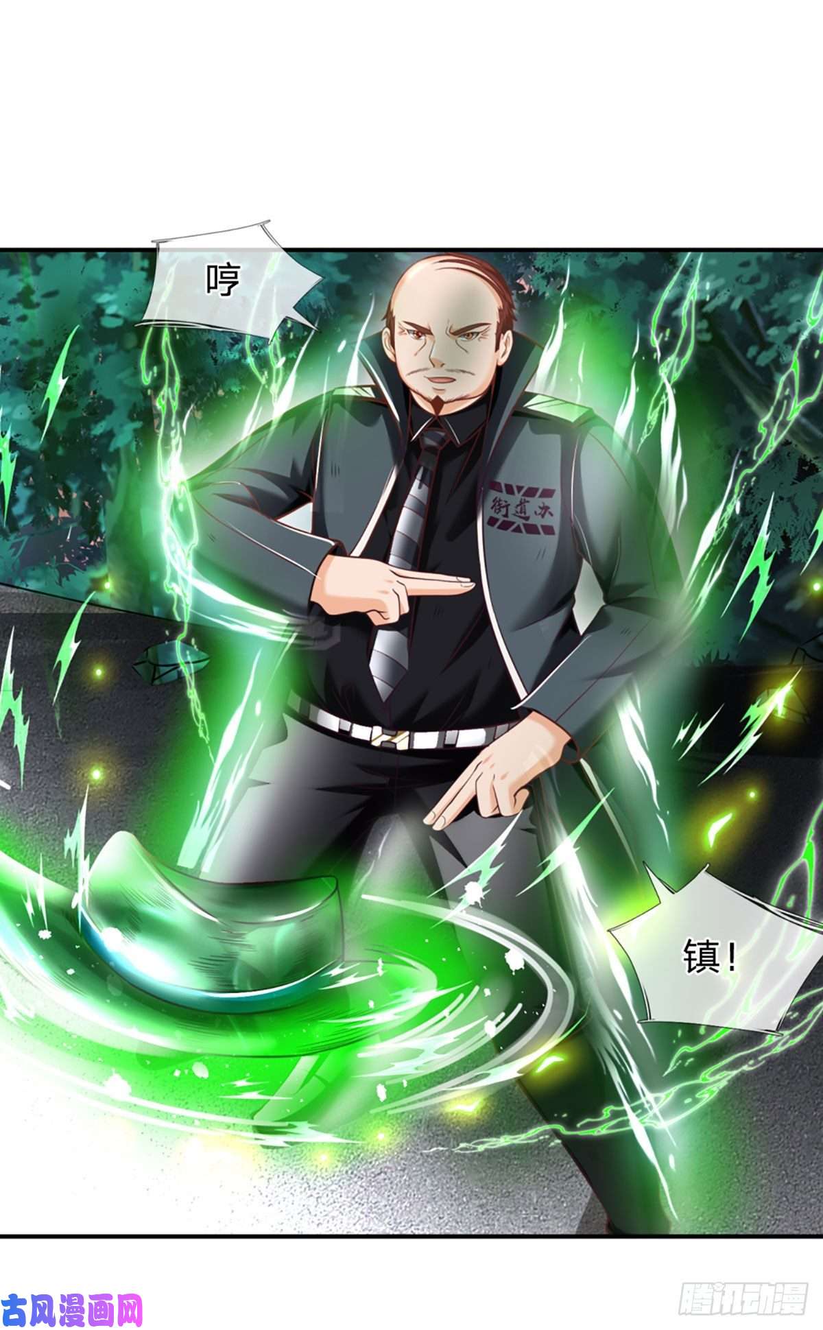 开局被动无敌第31话 赵日天的实力