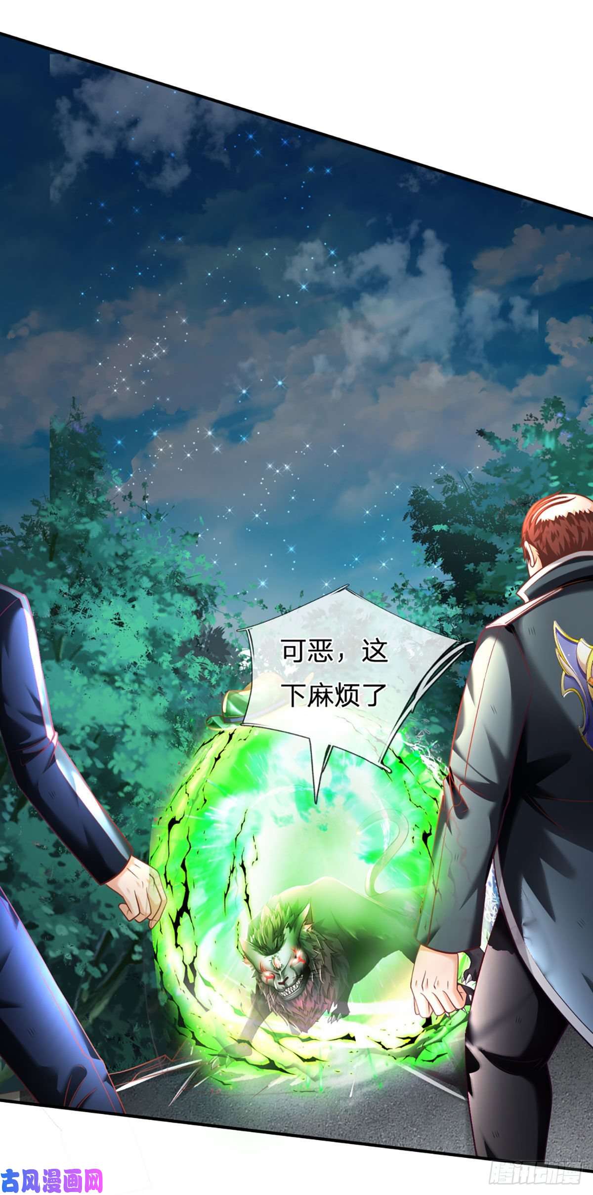 开局被动无敌第31话 赵日天的实力