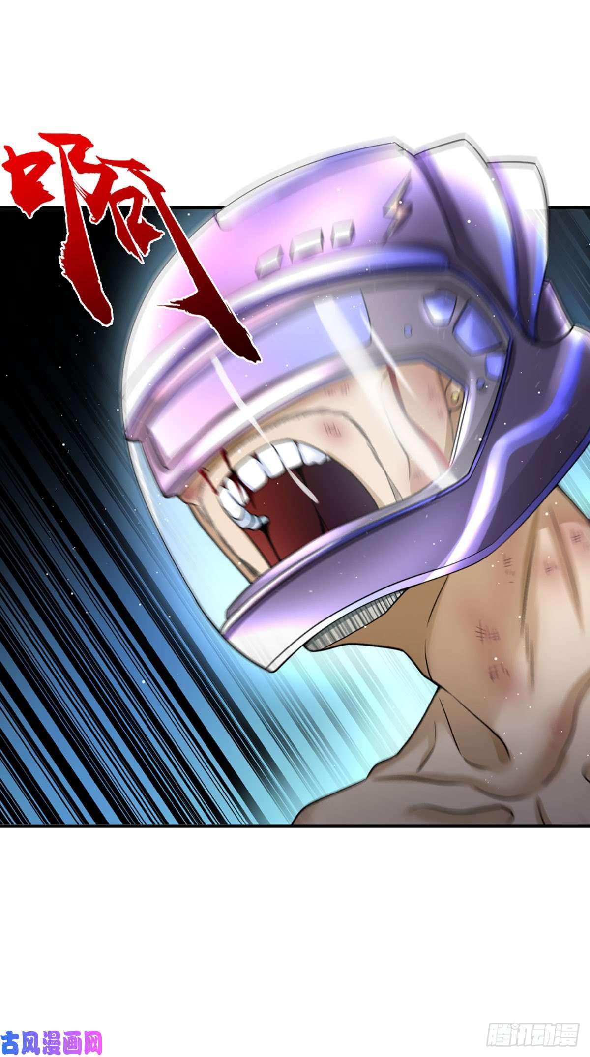 开局被动无敌第32话 同化者的目的——灭城