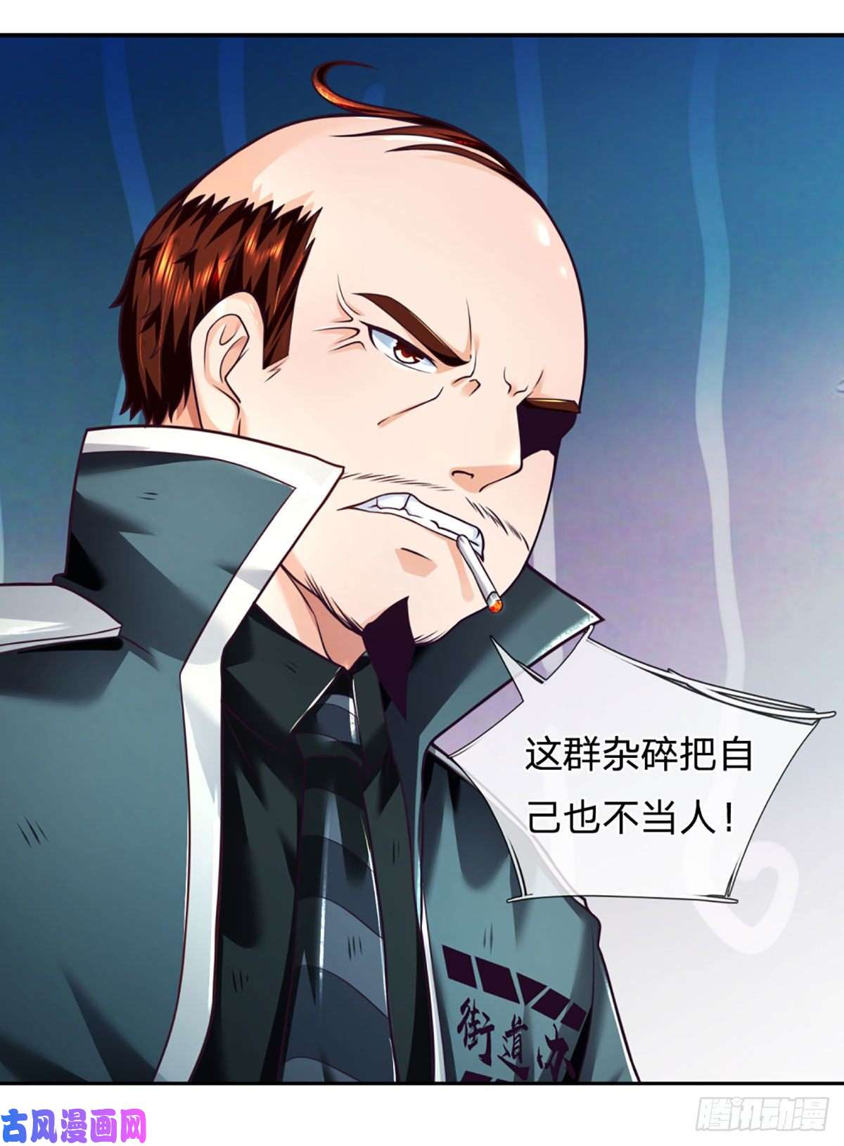 开局被动无敌第32话 同化者的目的——灭城