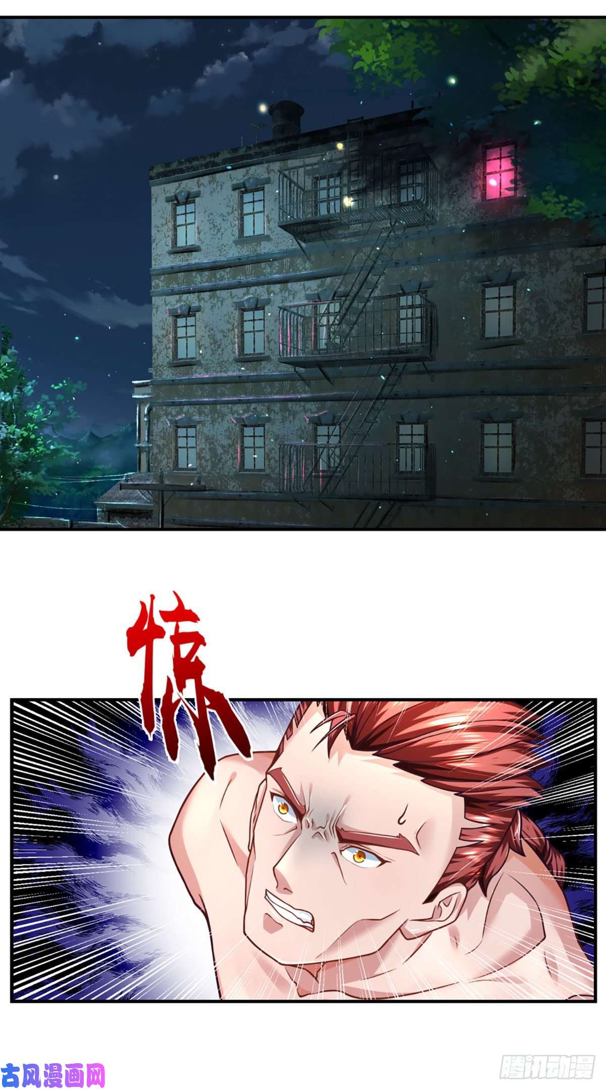 开局被动无敌第32话 同化者的目的——灭城