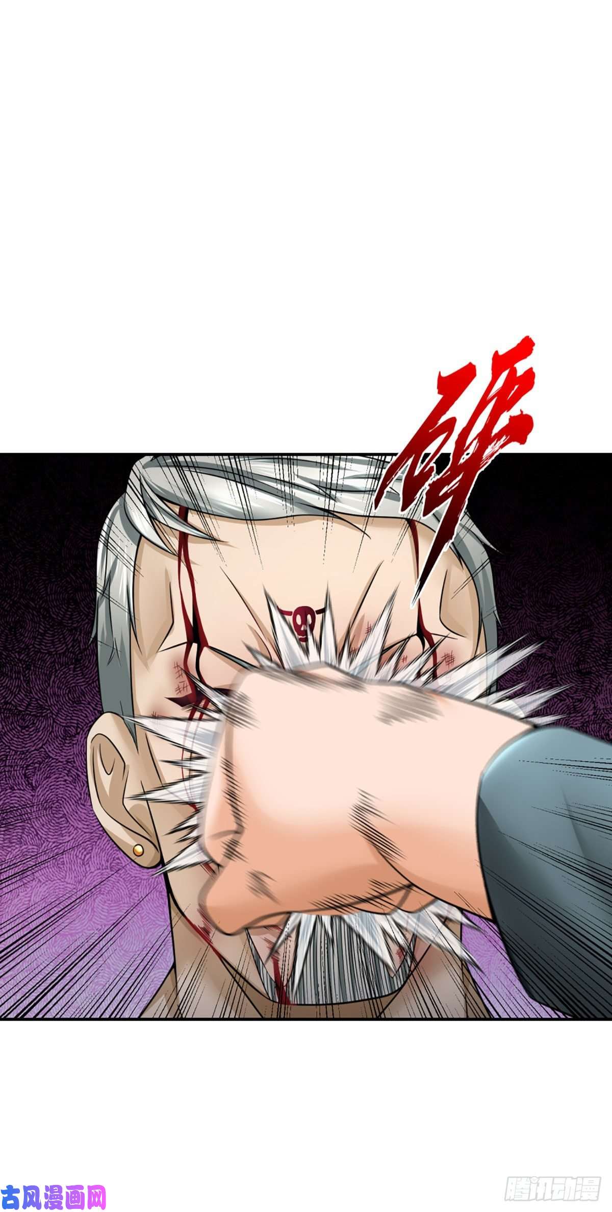 开局被动无敌第32话 同化者的目的——灭城