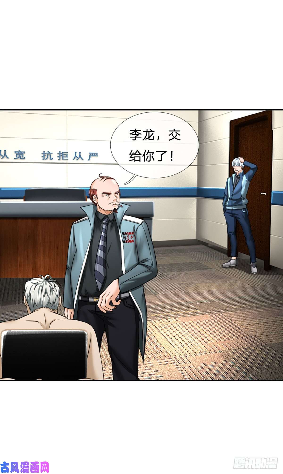 开局被动无敌第32话 同化者的目的——灭城