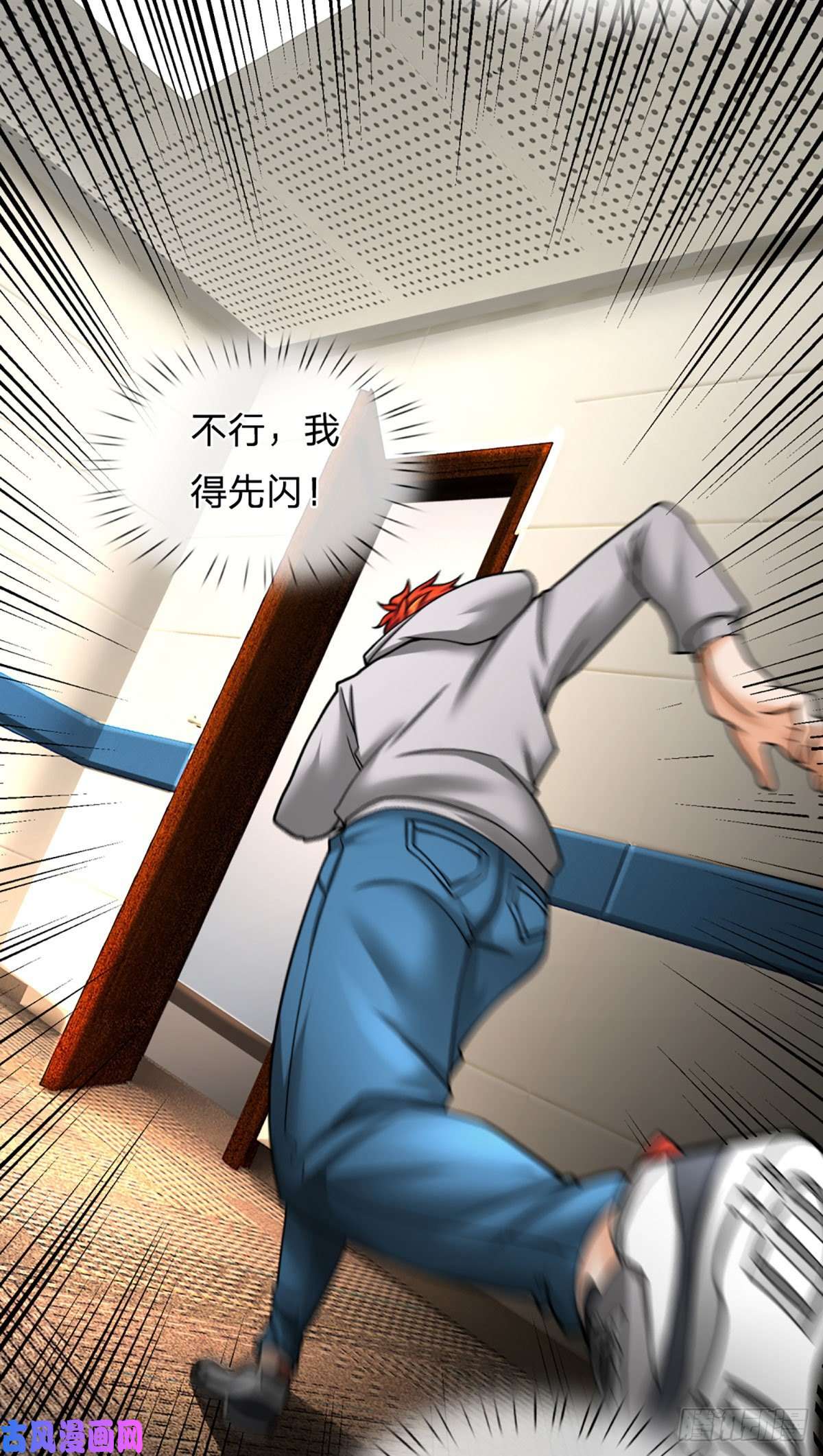 开局被动无敌第33话 调虎离山之计
