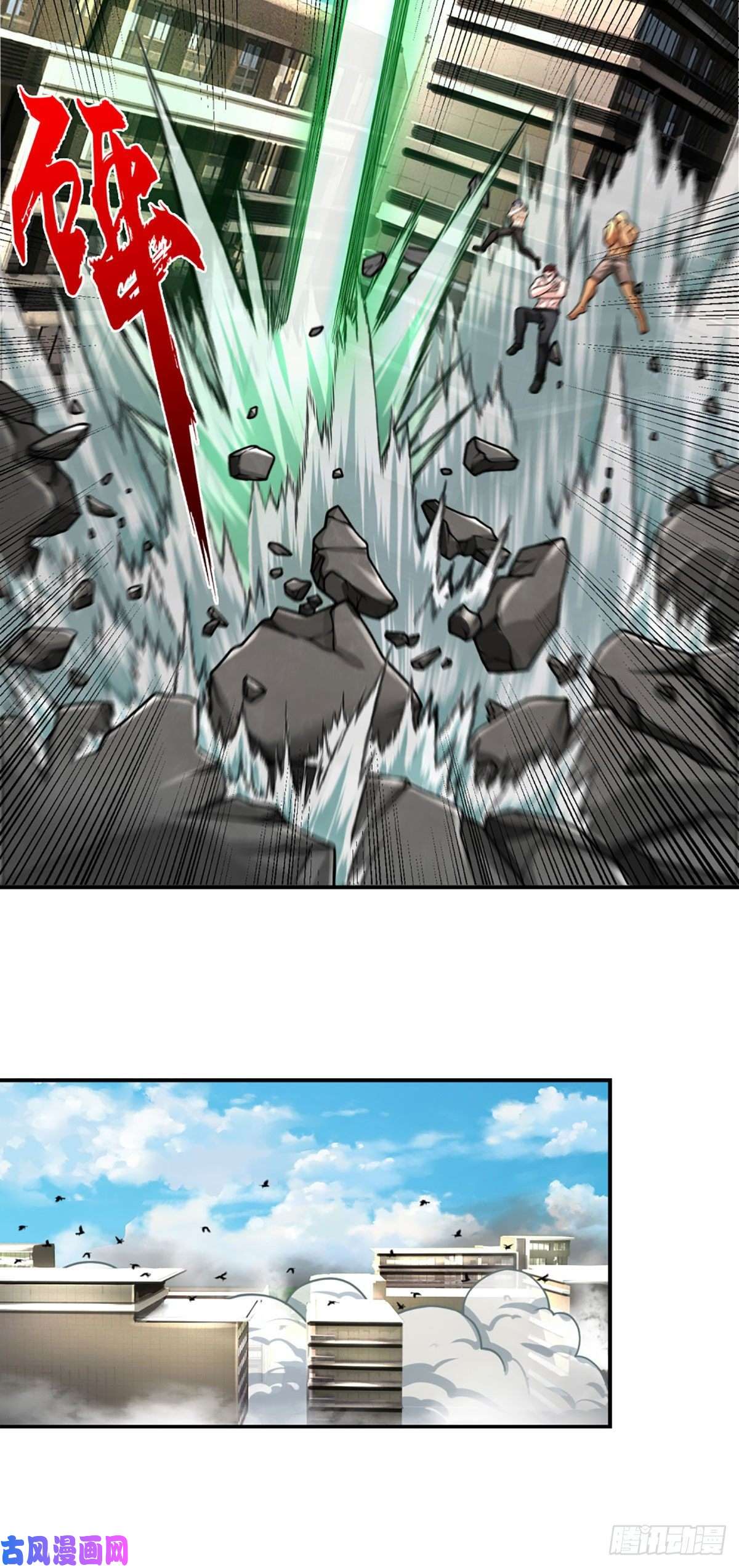 开局被动无敌第33话 调虎离山之计