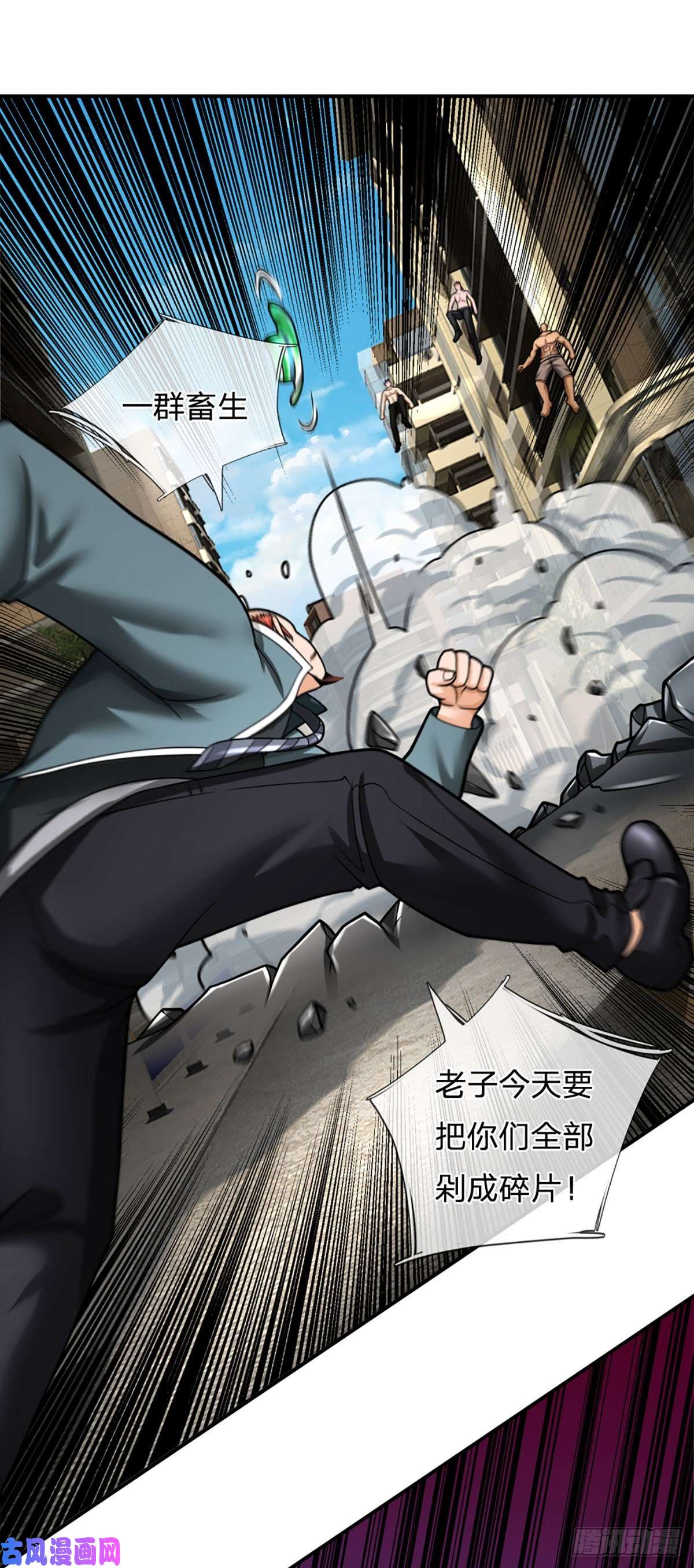 开局被动无敌第33话 调虎离山之计