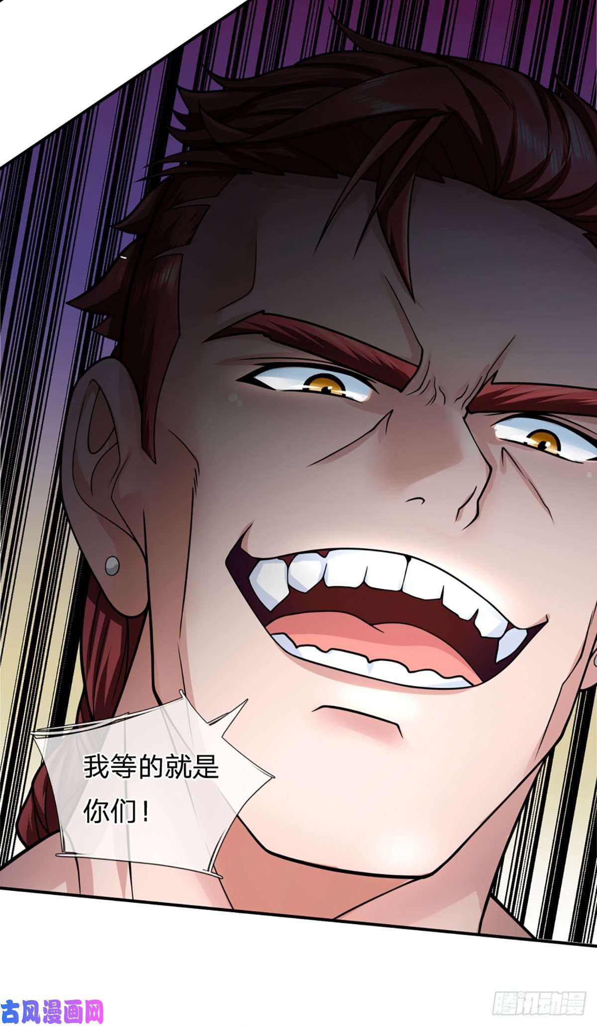 开局被动无敌第33话 调虎离山之计