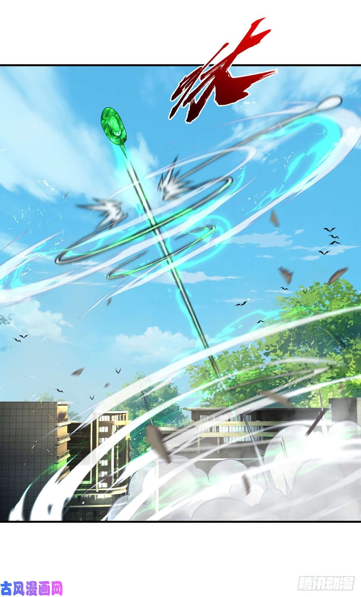 开局被动无敌第33话 调虎离山之计