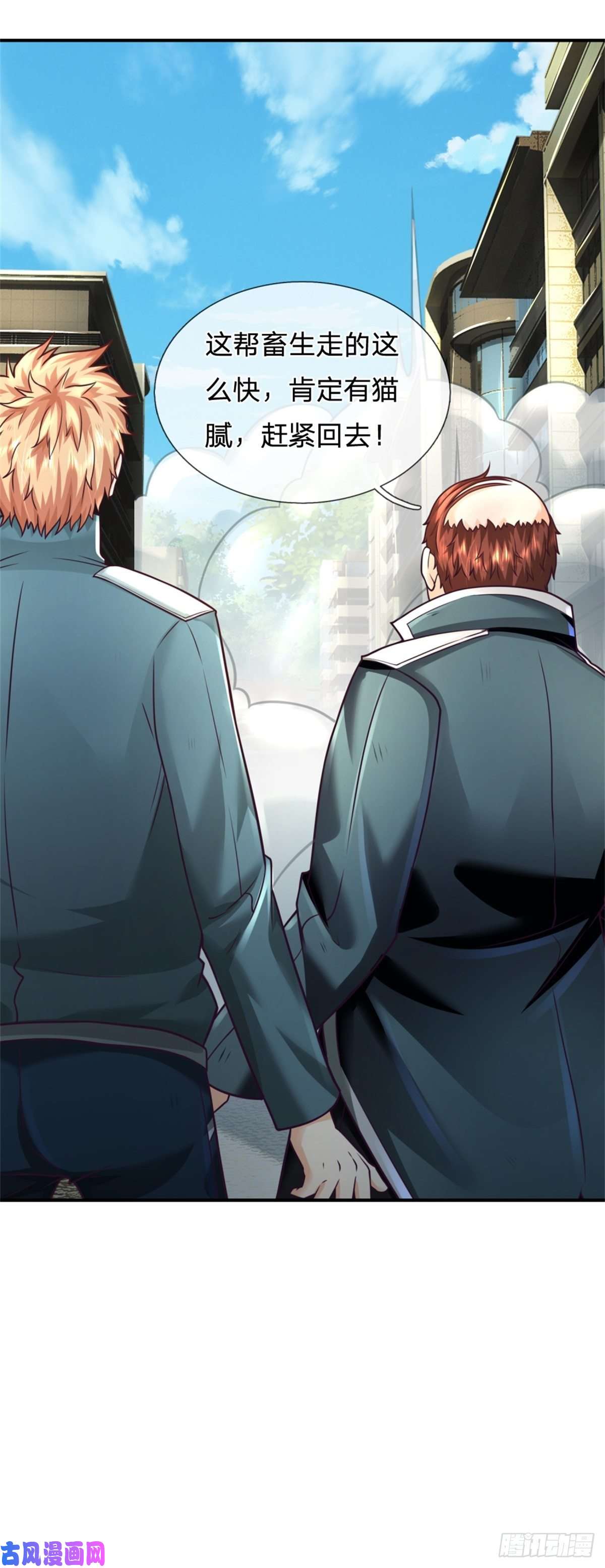 开局被动无敌第33话 调虎离山之计