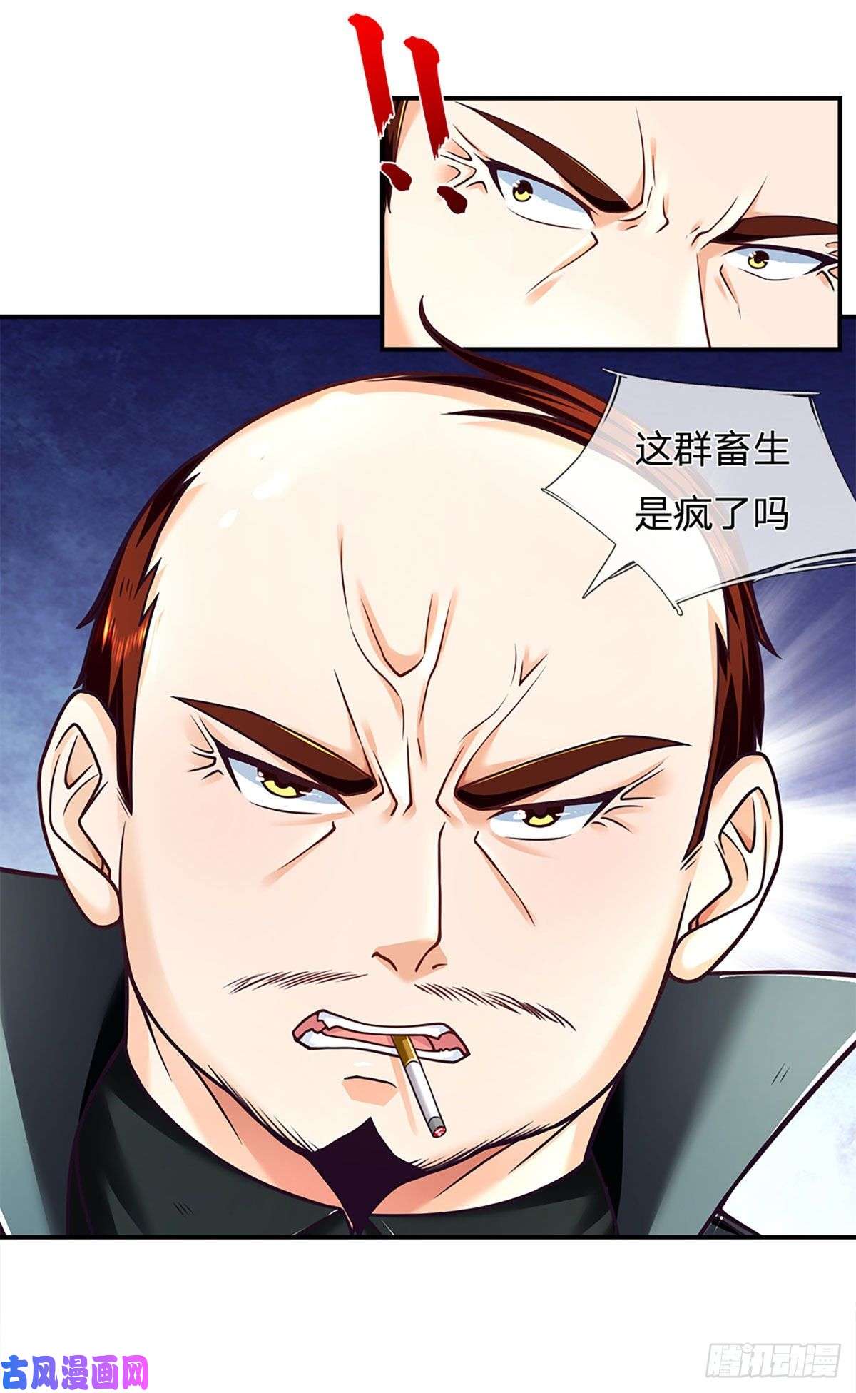 开局被动无敌第33话 调虎离山之计