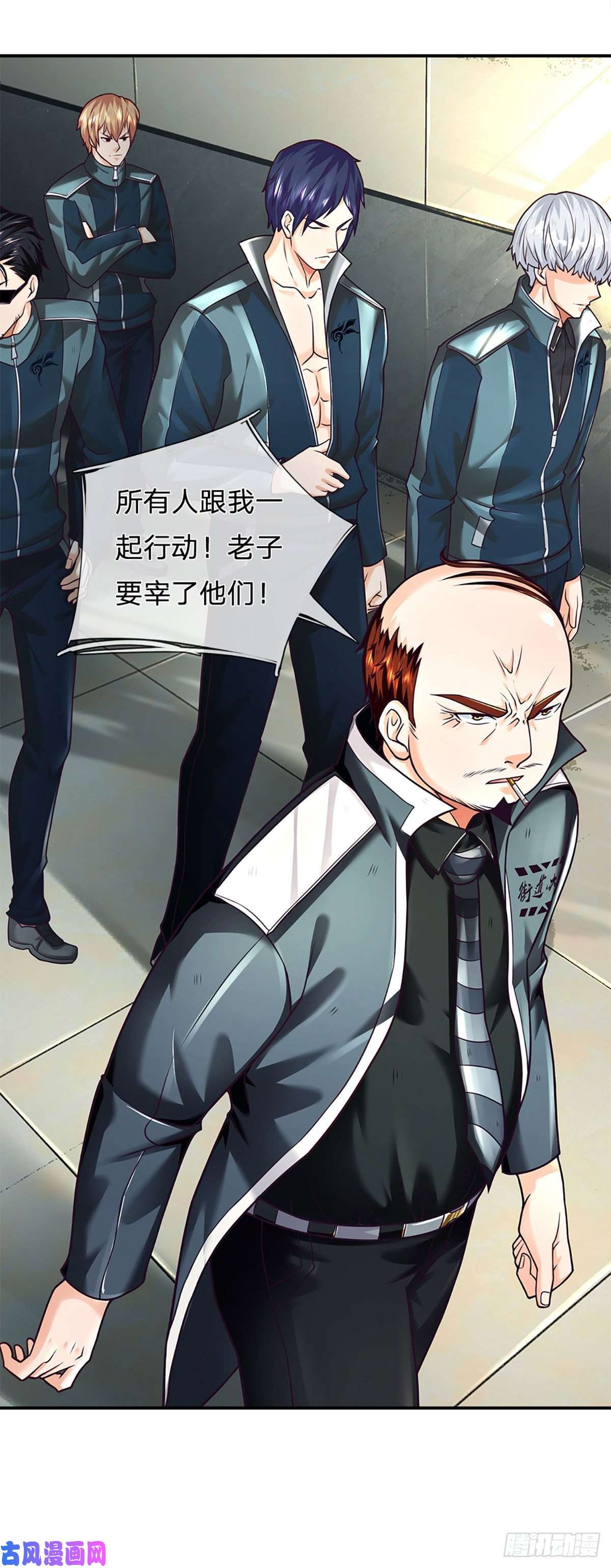 开局被动无敌第33话 调虎离山之计
