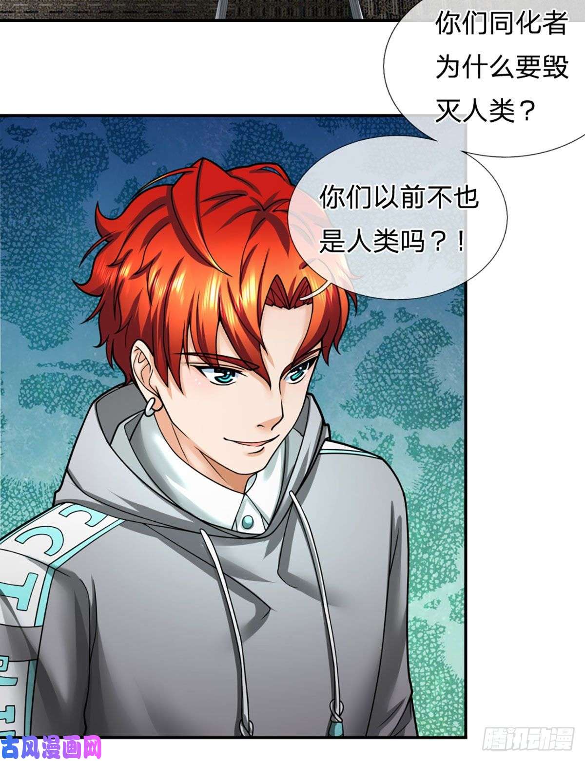 开局被动无敌第33话 调虎离山之计