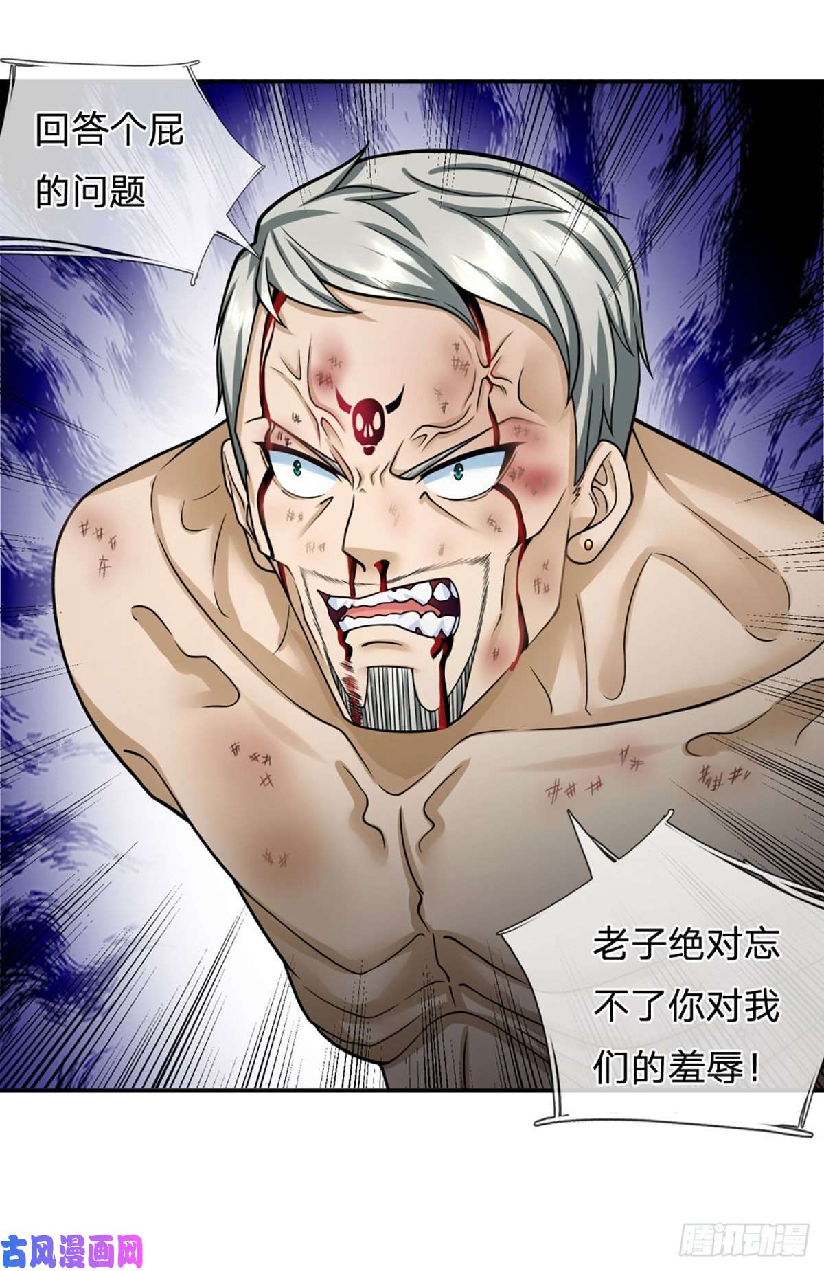 开局被动无敌第33话 调虎离山之计