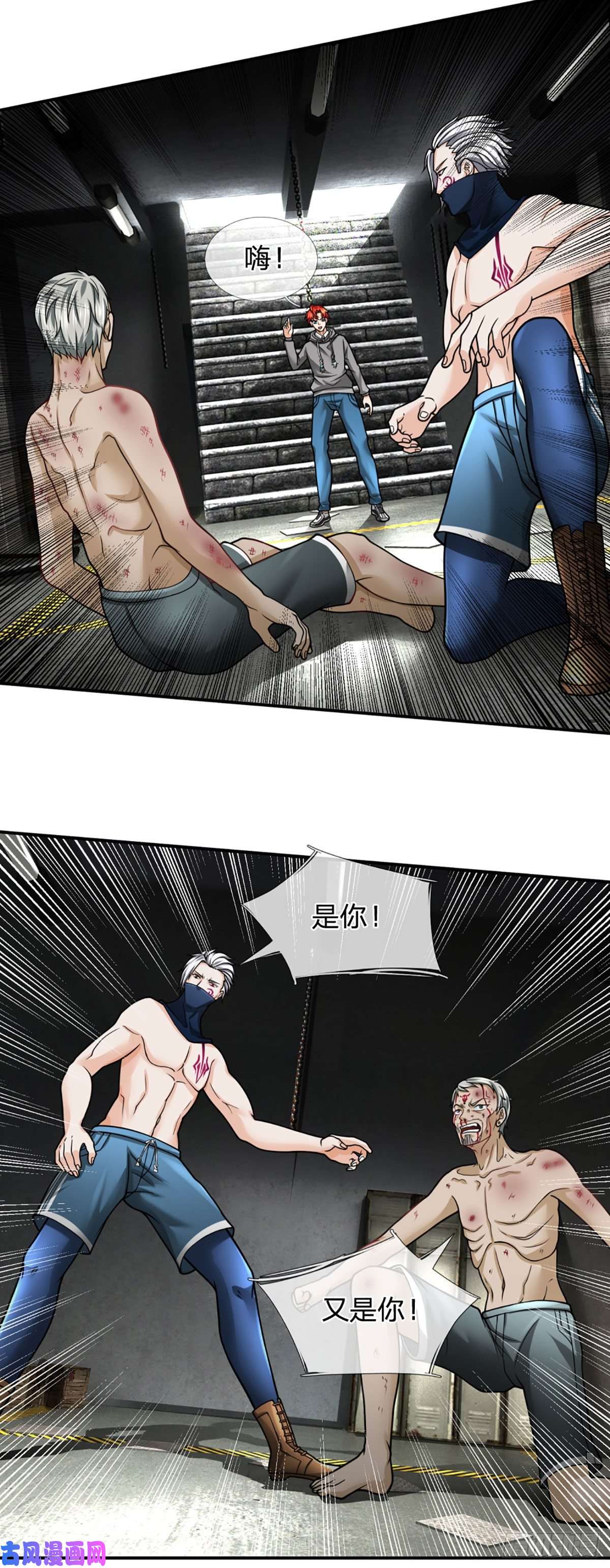 开局被动无敌第34话 这样你们会死的