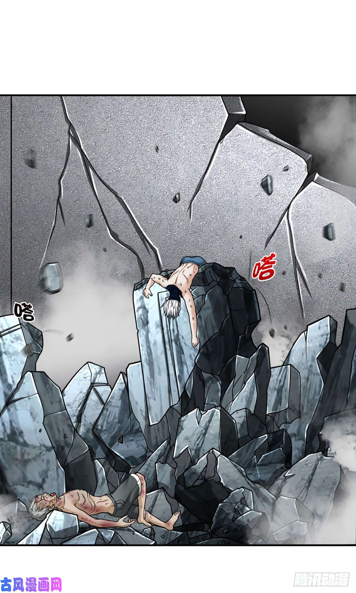 开局被动无敌第34话 这样你们会死的