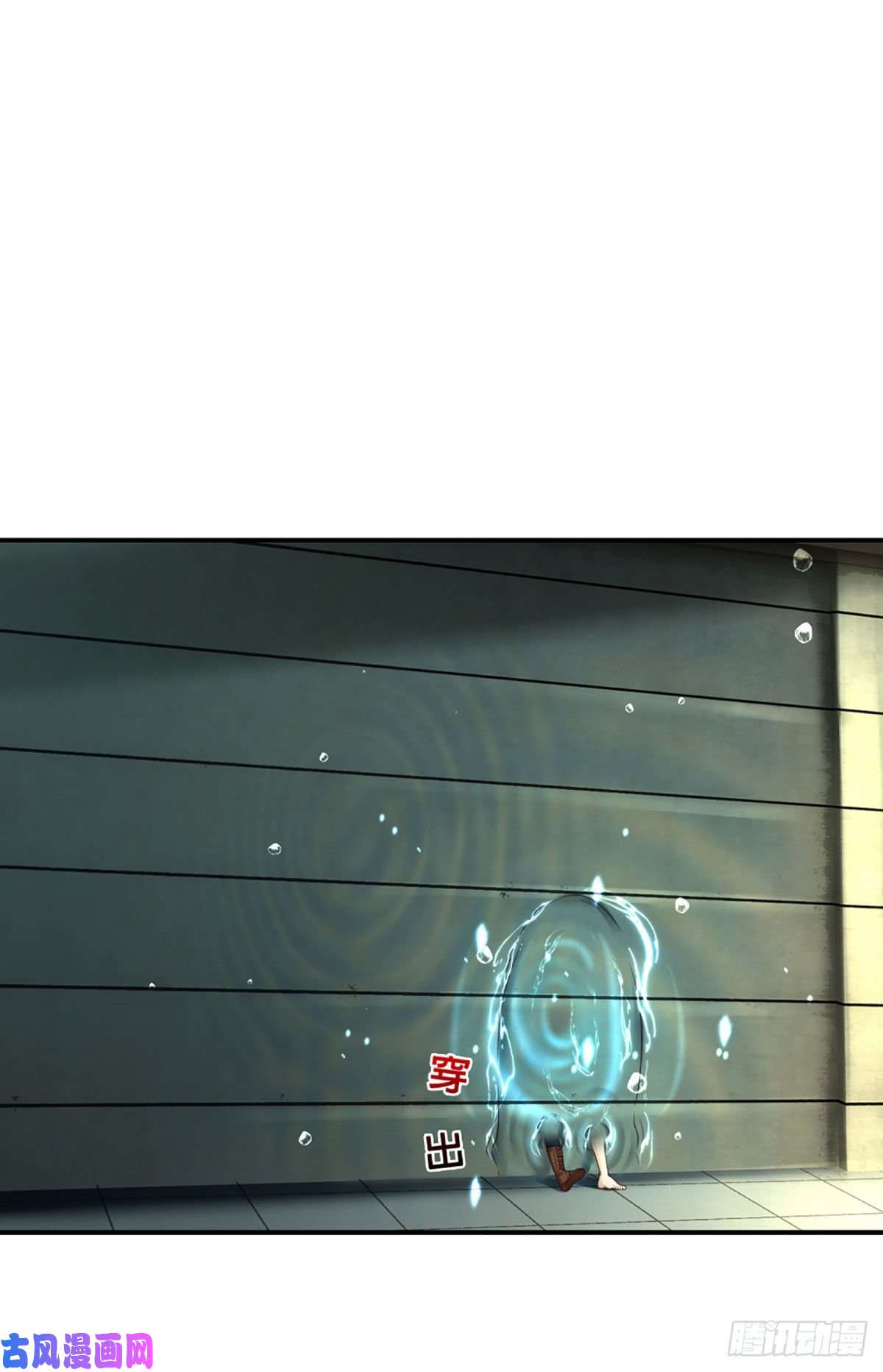 开局被动无敌第34话 这样你们会死的