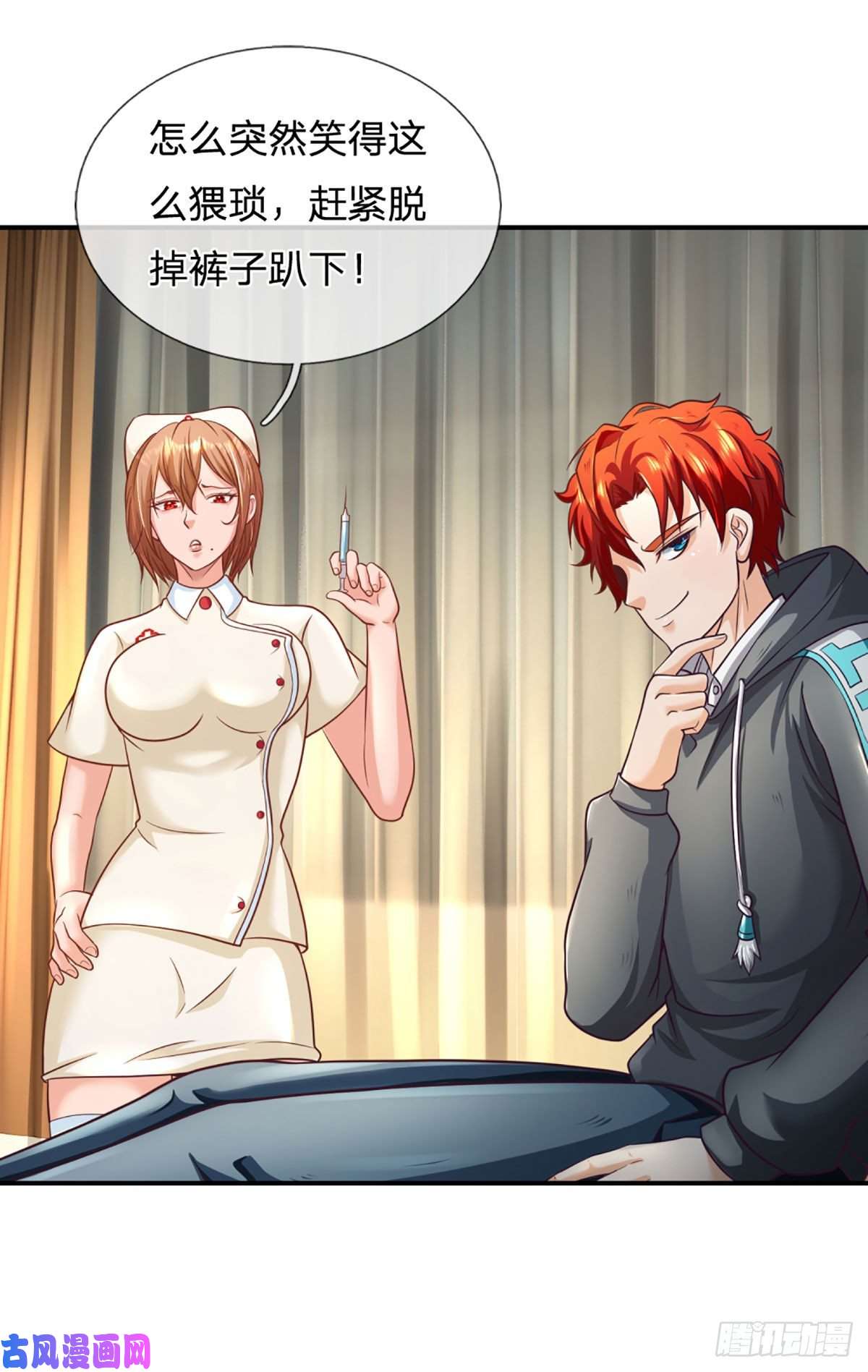 开局被动无敌第35话 新被动技能