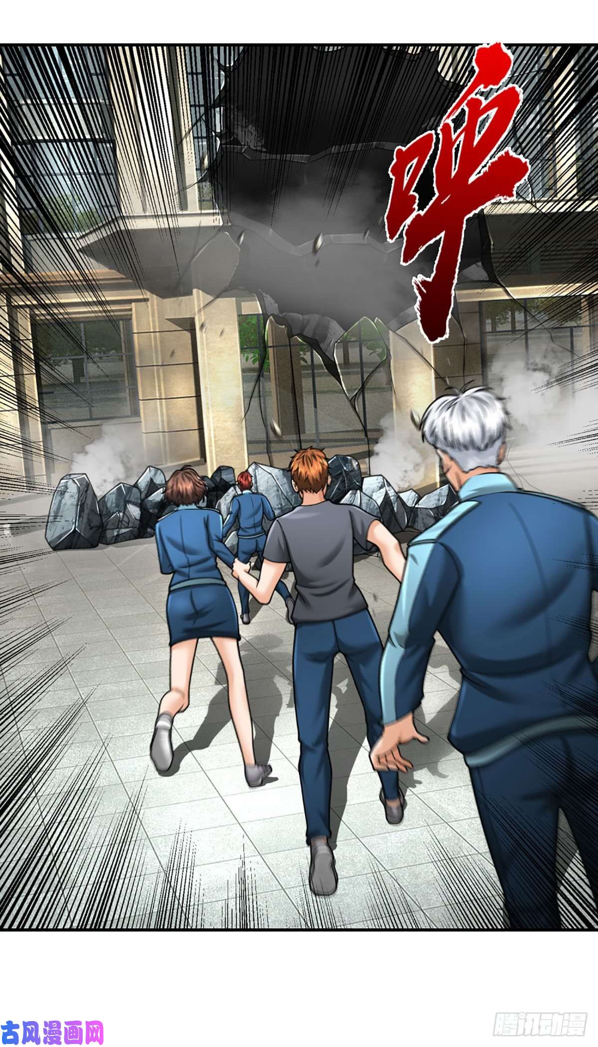 开局被动无敌第35话 新被动技能