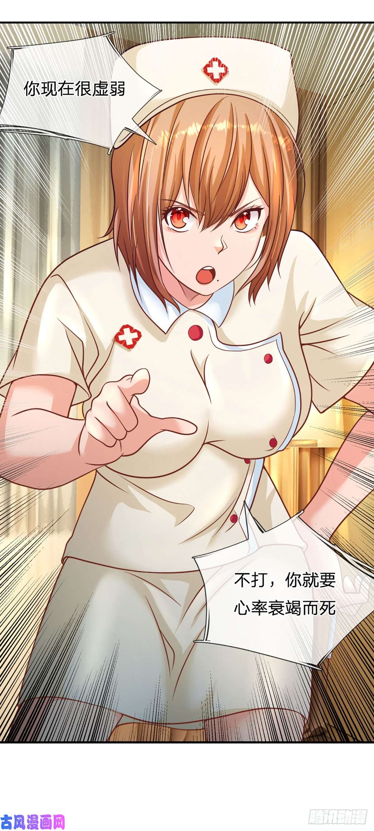 开局被动无敌第35话 新被动技能