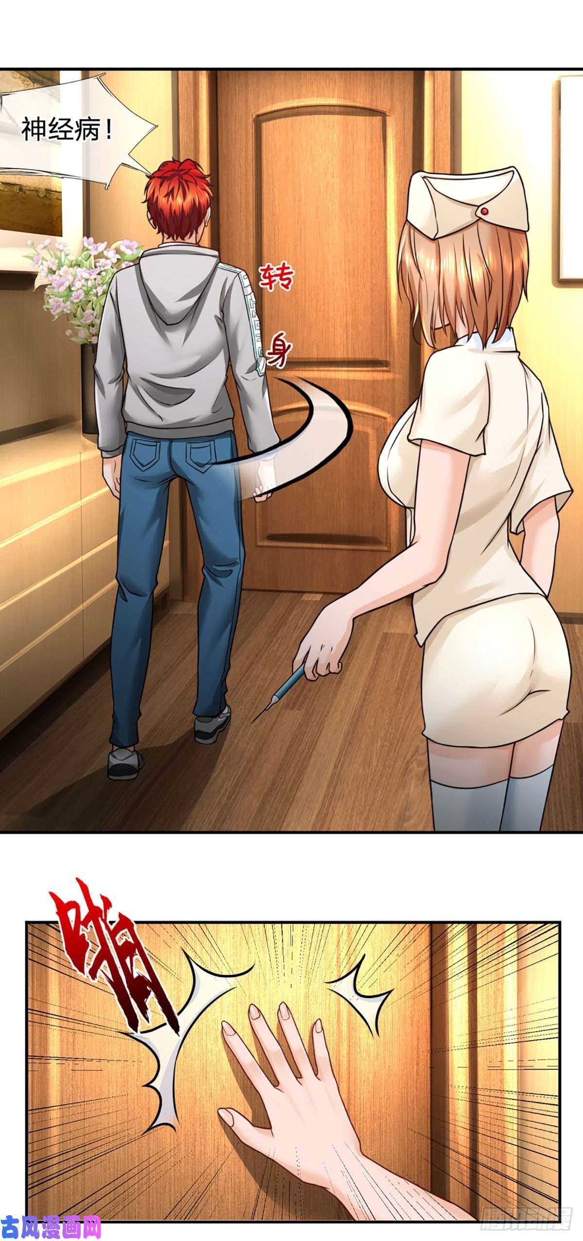 开局被动无敌第36话 百分百空手夺白刃