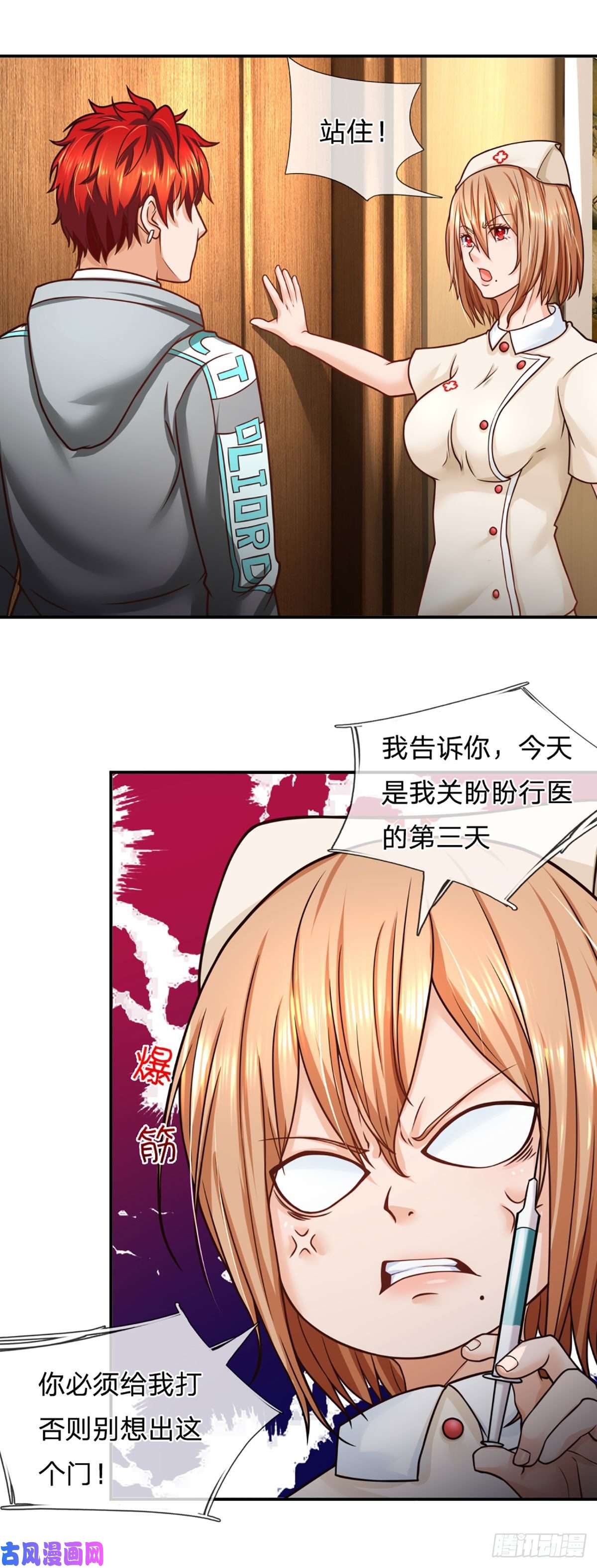 开局被动无敌第36话 百分百空手夺白刃