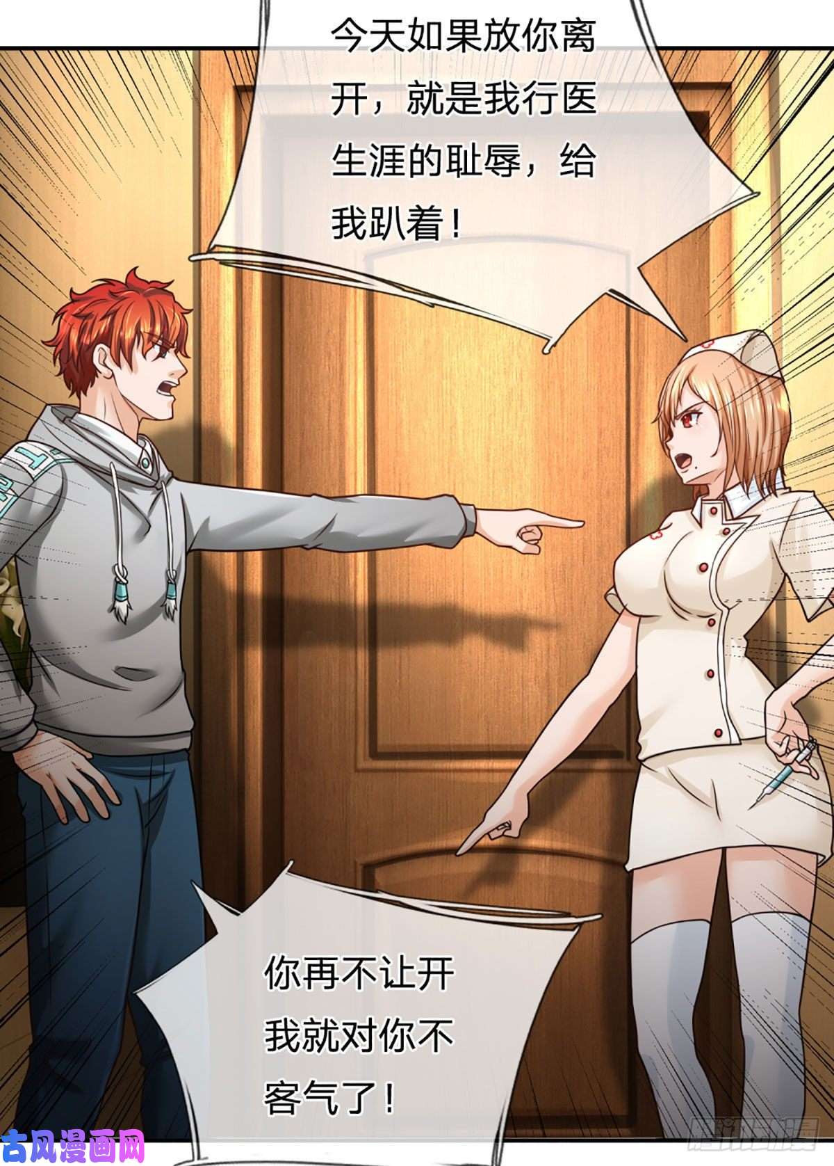 开局被动无敌第36话 百分百空手夺白刃