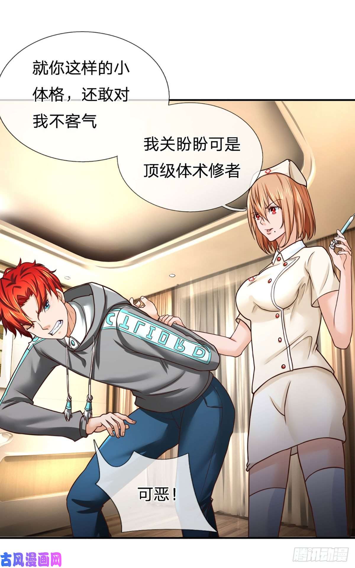 开局被动无敌第36话 百分百空手夺白刃