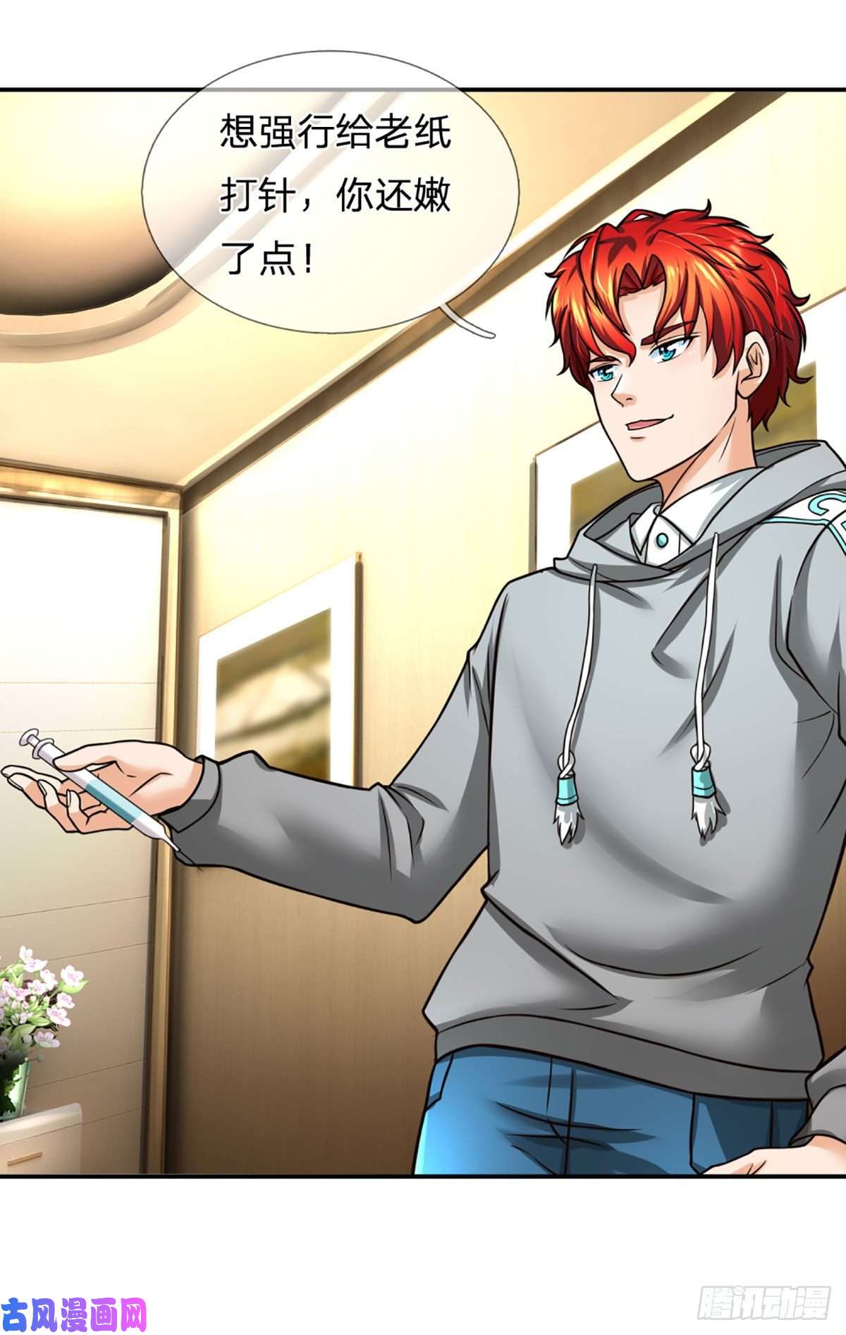 开局被动无敌第36话 百分百空手夺白刃