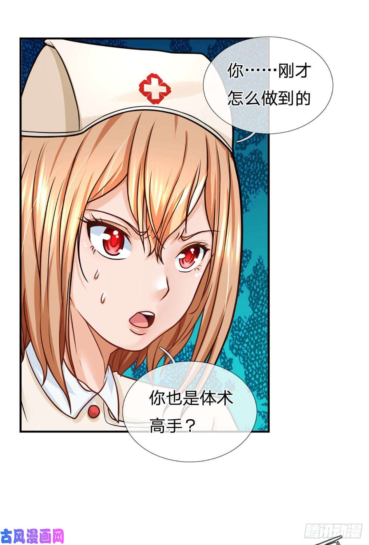 开局被动无敌第36话 百分百空手夺白刃