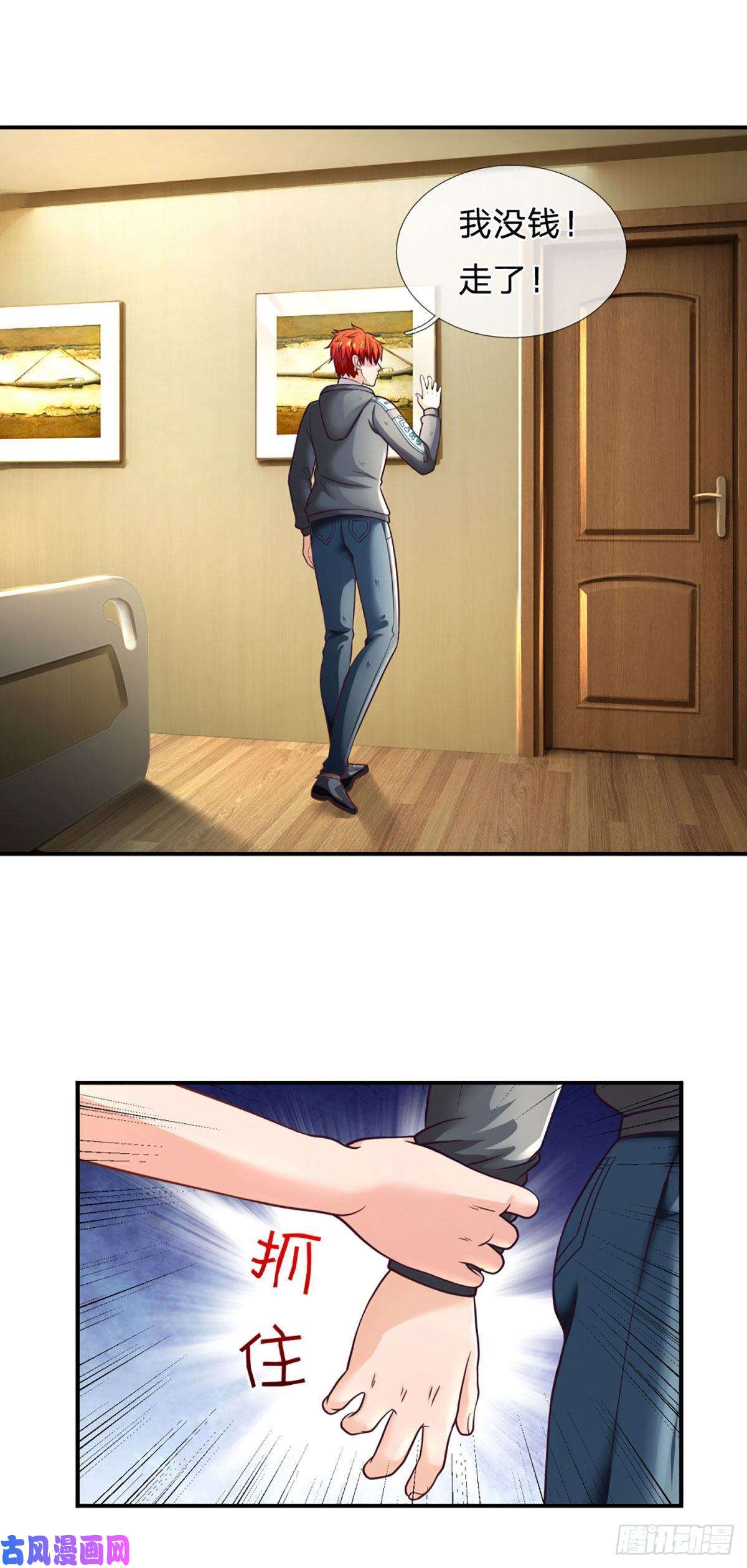 开局被动无敌第36话 百分百空手夺白刃