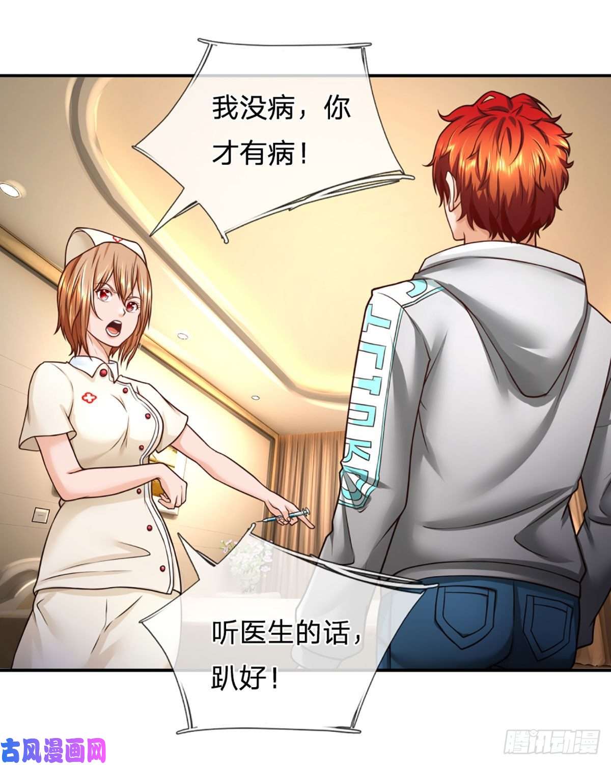 开局被动无敌第36话 百分百空手夺白刃