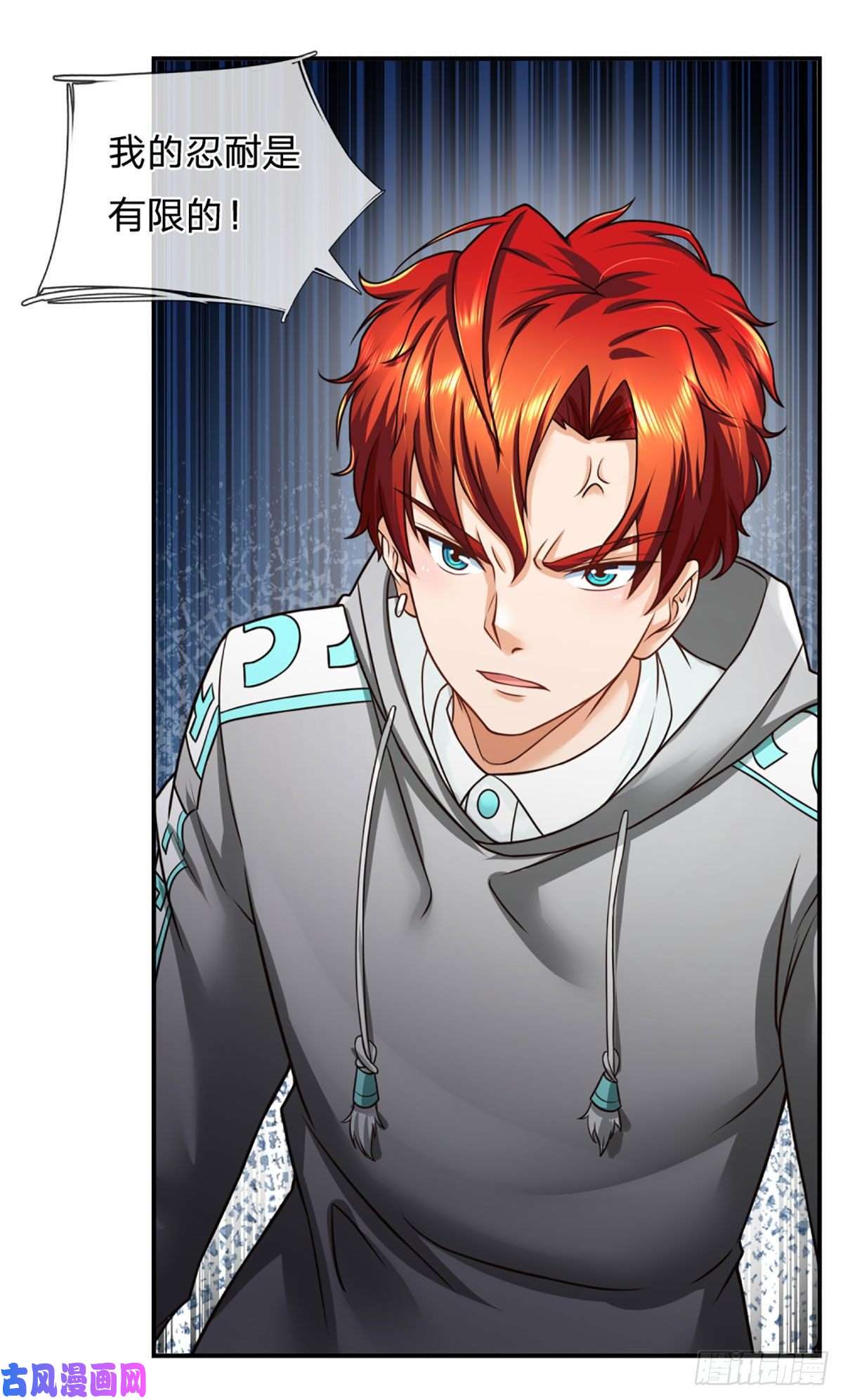 开局被动无敌第36话 百分百空手夺白刃