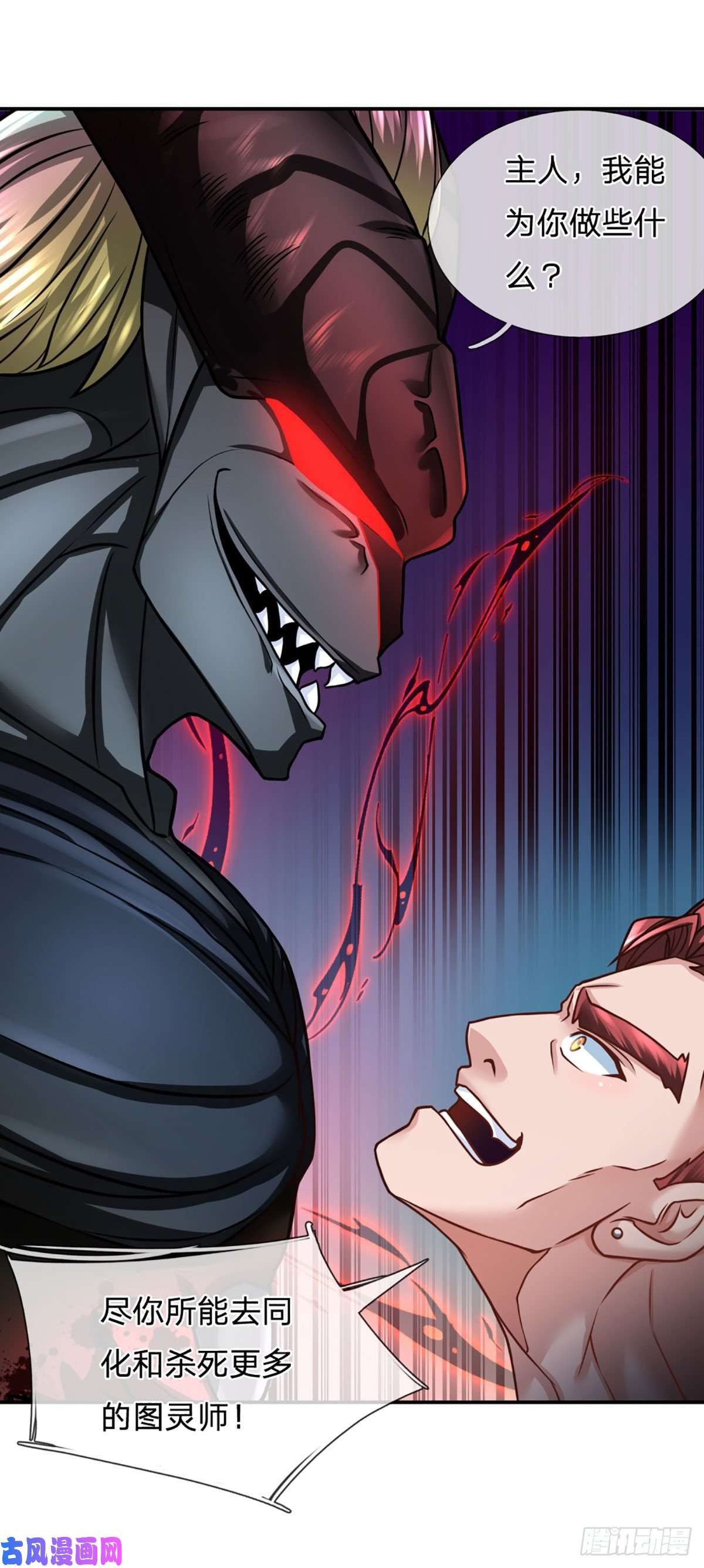 开局被动无敌第39话 图灵师的噩梦