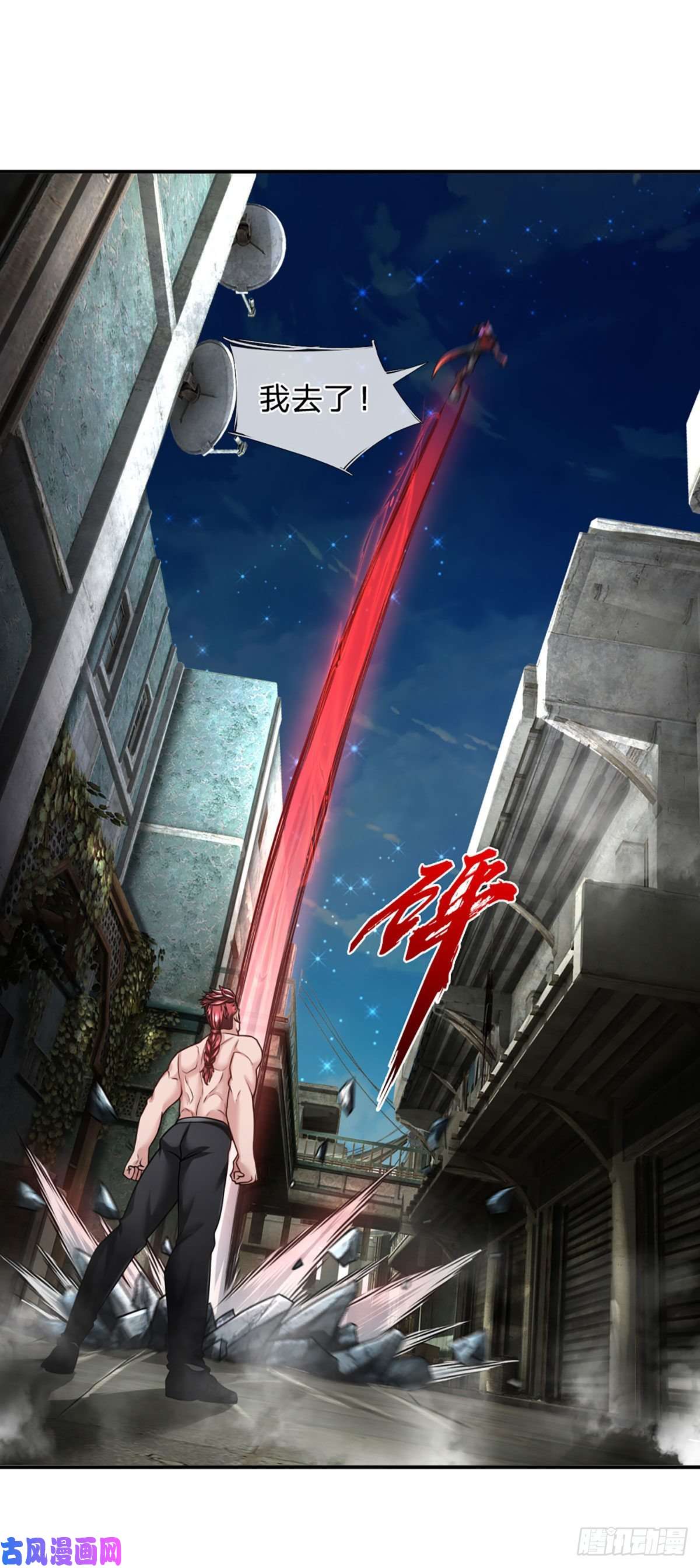 开局被动无敌第39话 图灵师的噩梦
