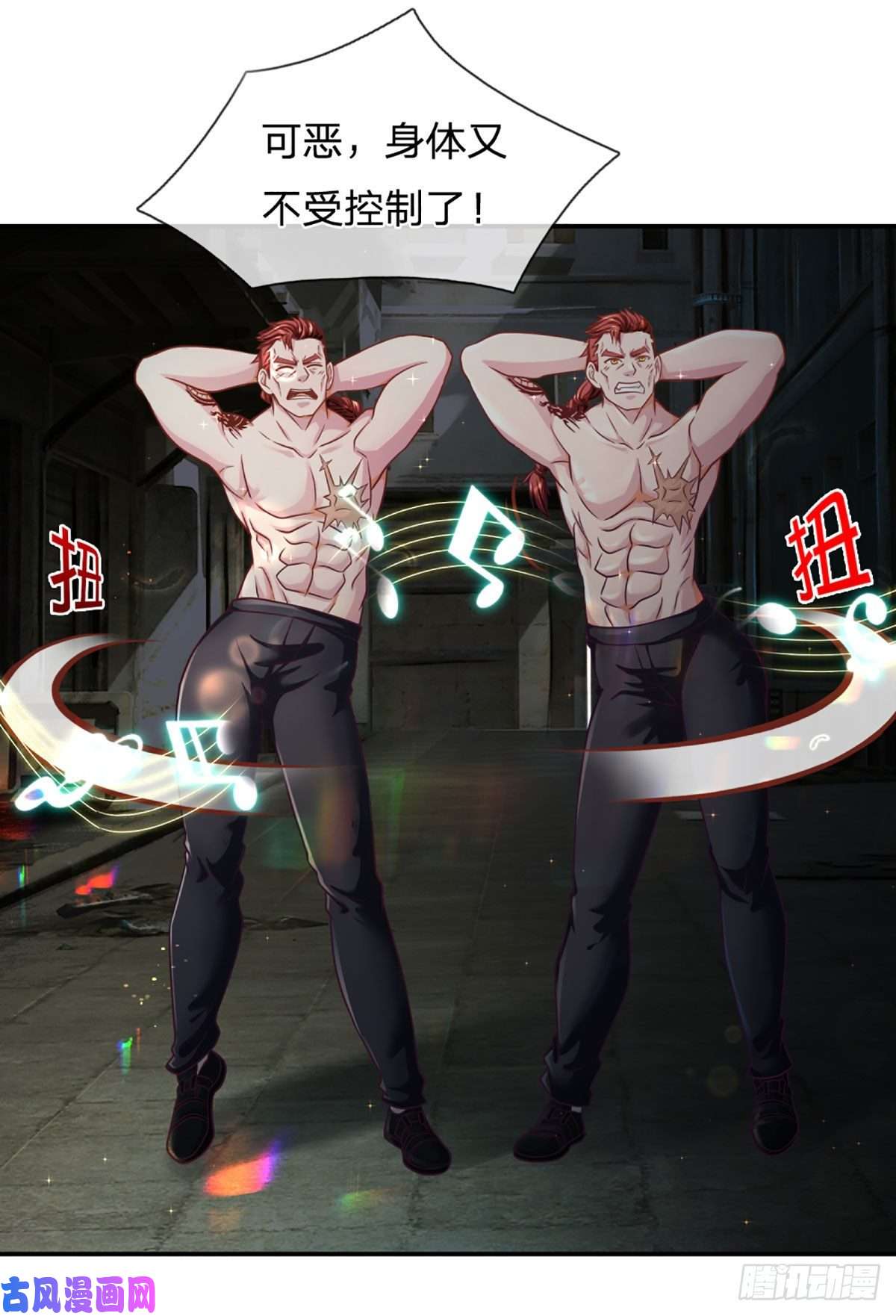 开局被动无敌第39话 图灵师的噩梦