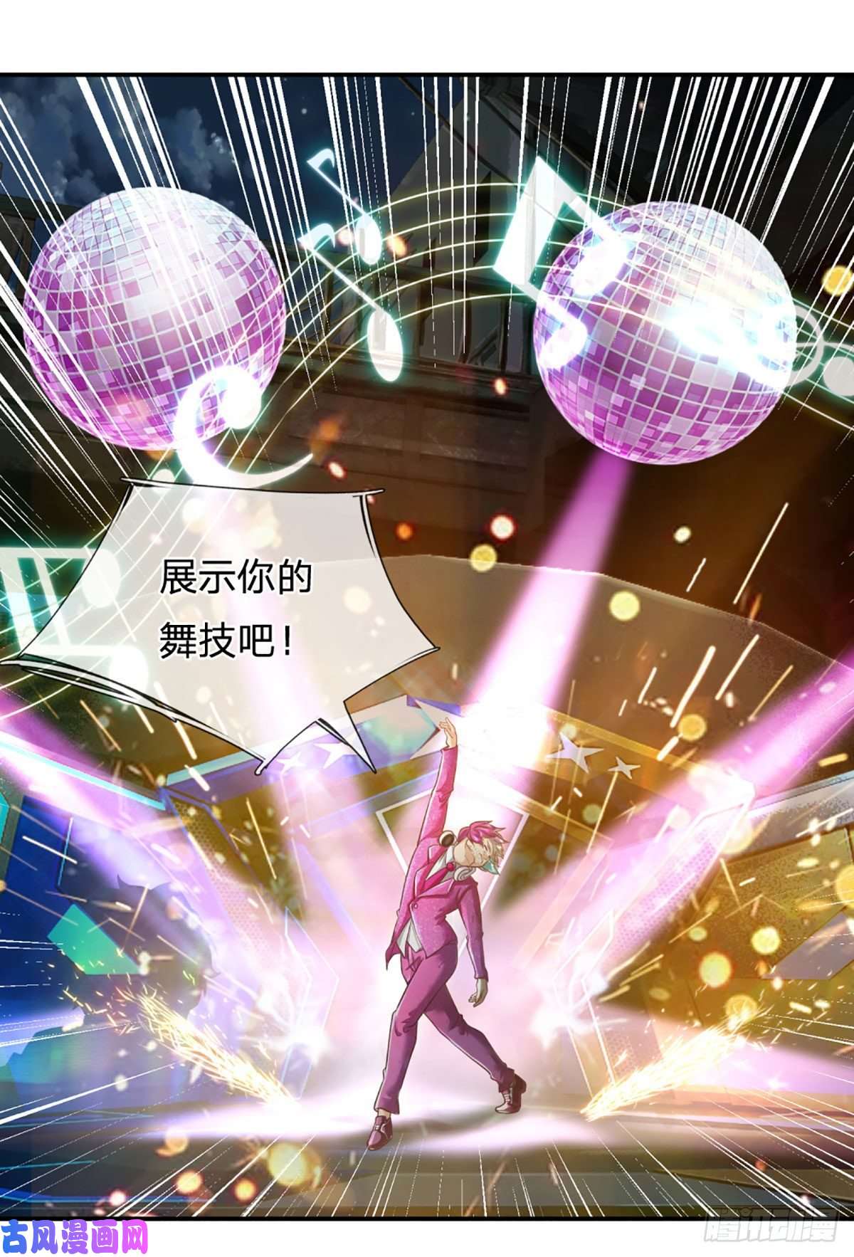 开局被动无敌第39话 图灵师的噩梦