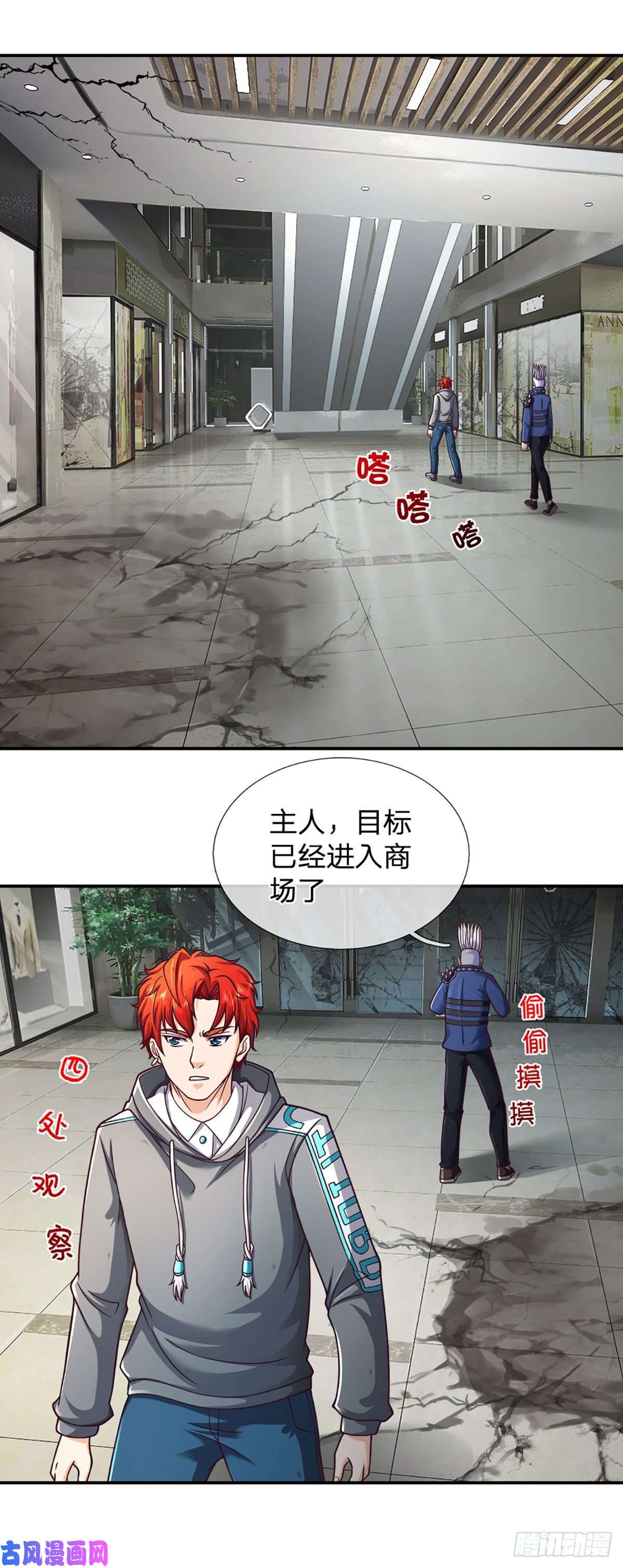 开局被动无敌第40话 强者的生存之道