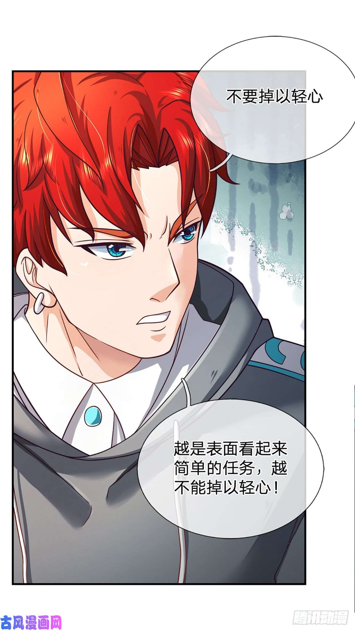 开局被动无敌第40话 强者的生存之道