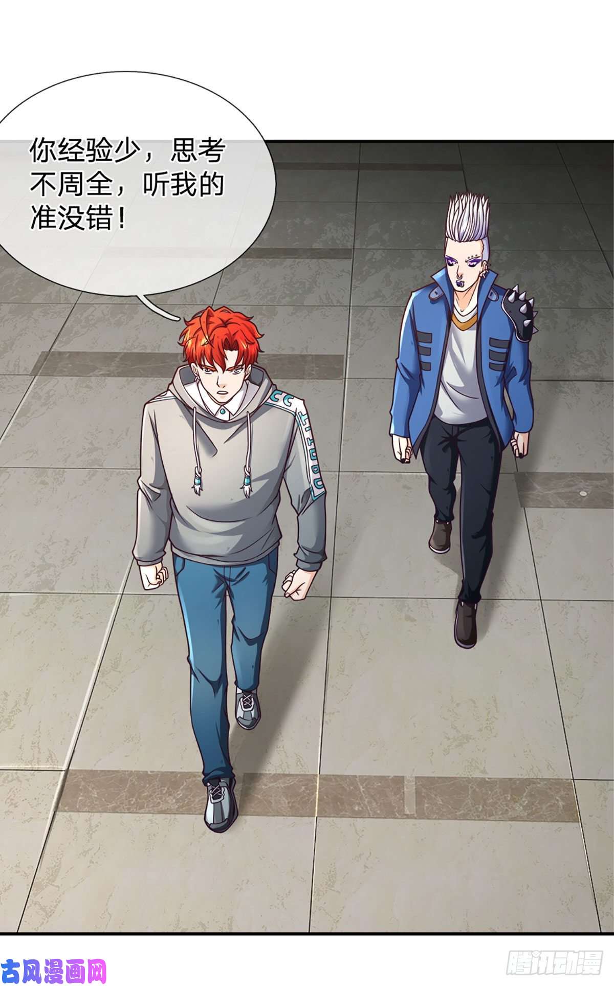 开局被动无敌第40话 强者的生存之道