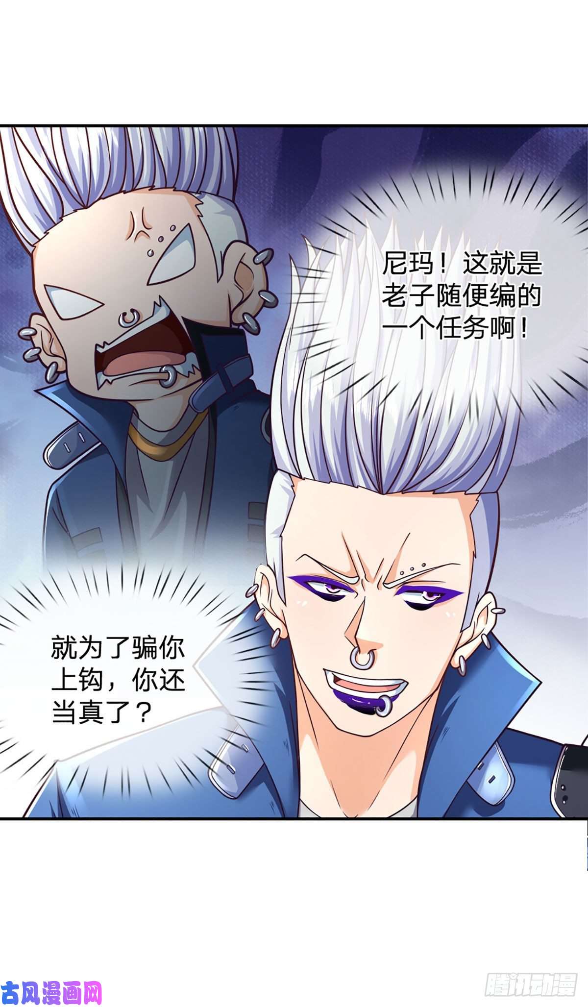 开局被动无敌第40话 强者的生存之道