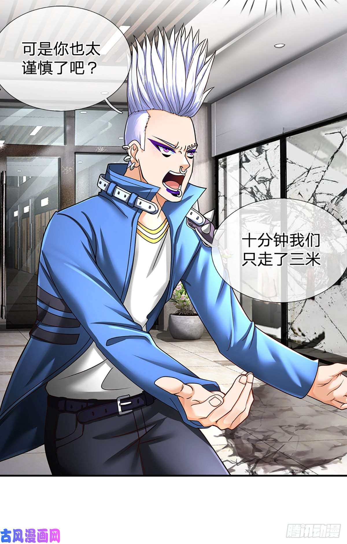 开局被动无敌第40话 强者的生存之道