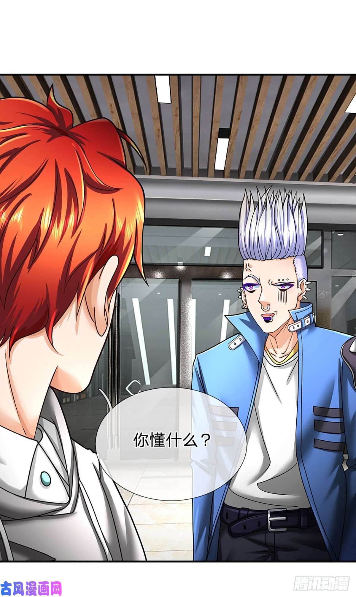 开局被动无敌第40话 强者的生存之道