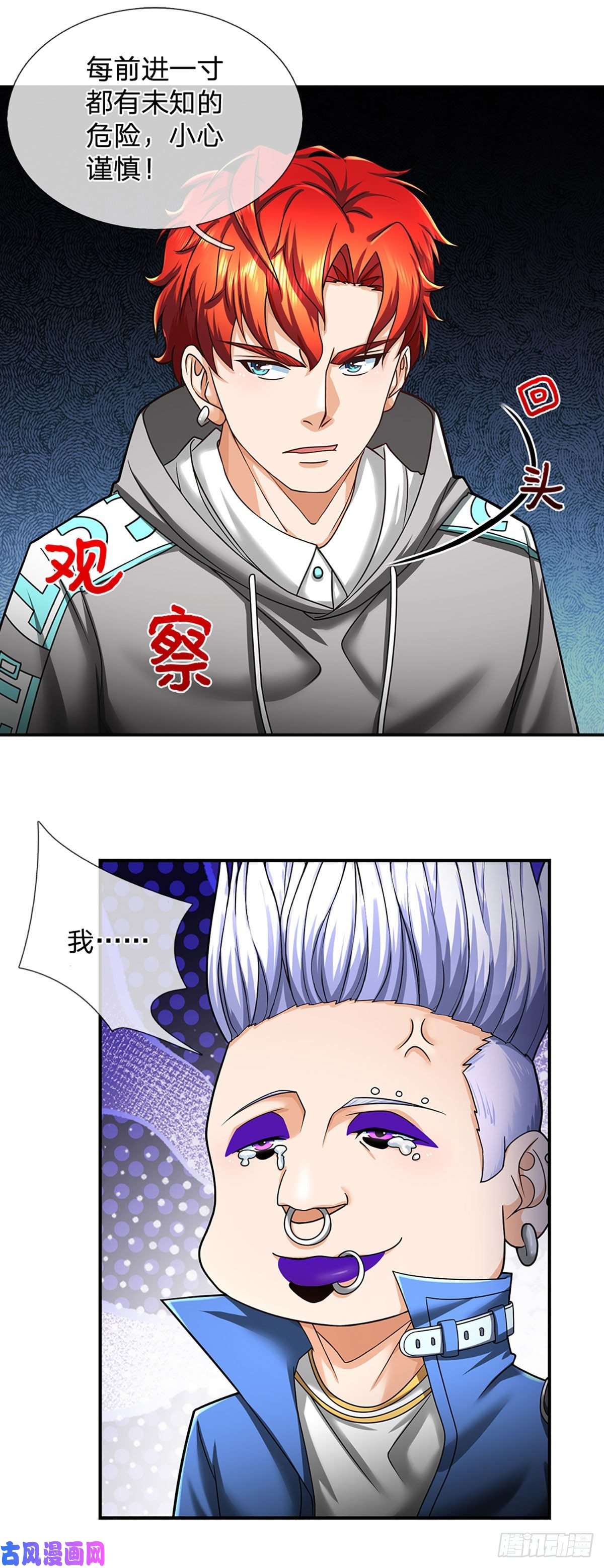 开局被动无敌第40话 强者的生存之道
