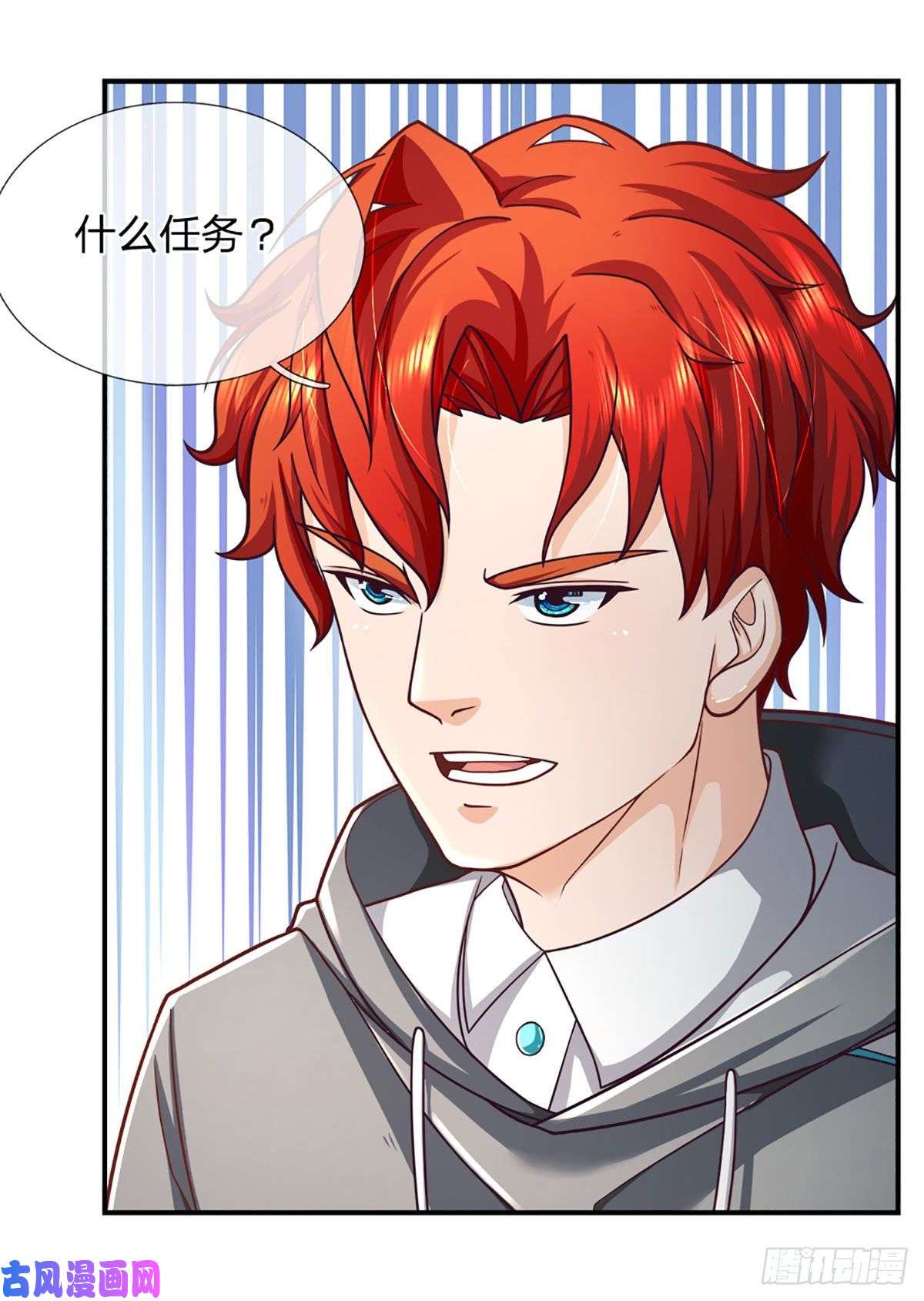 开局被动无敌第40话 强者的生存之道