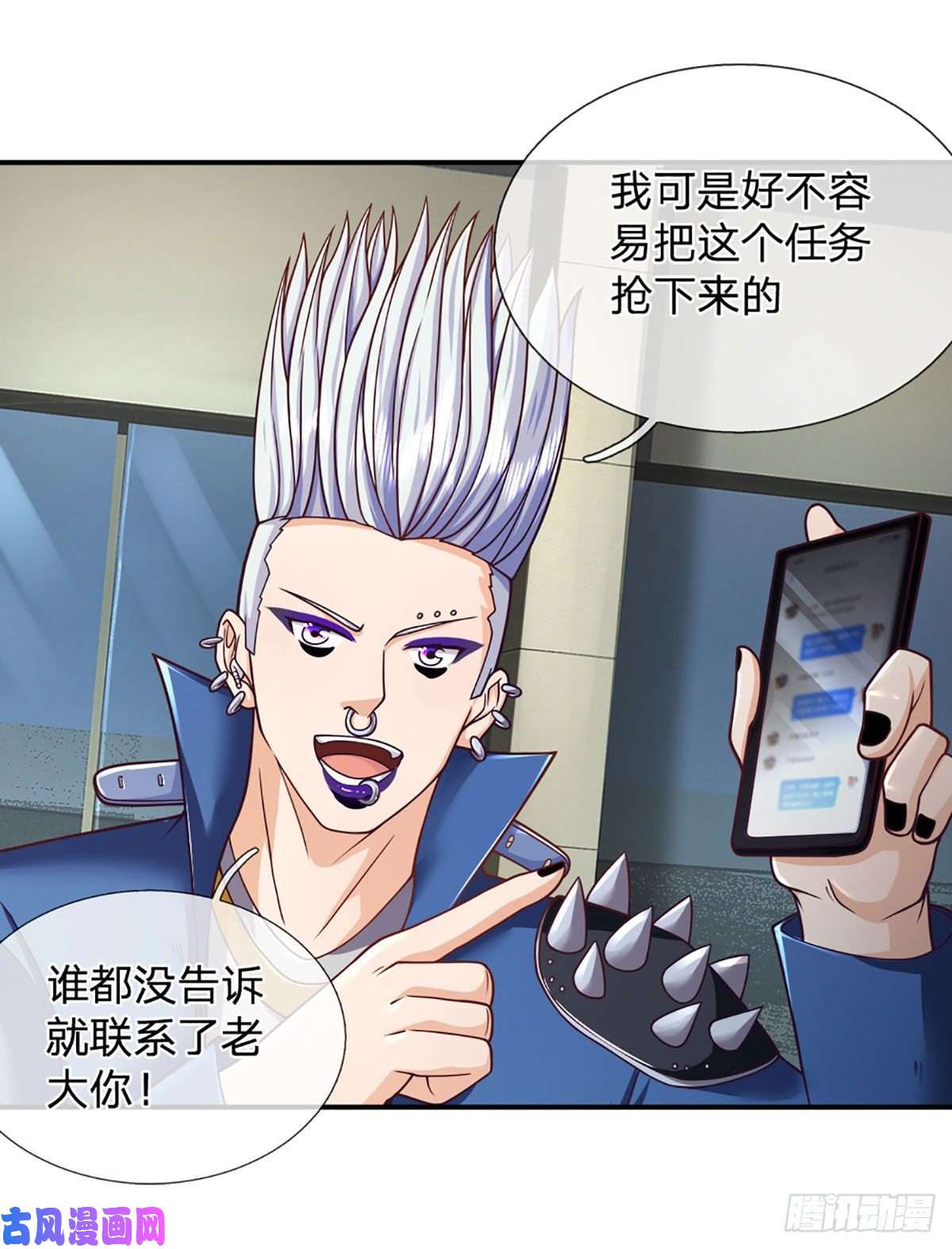 开局被动无敌第40话 强者的生存之道